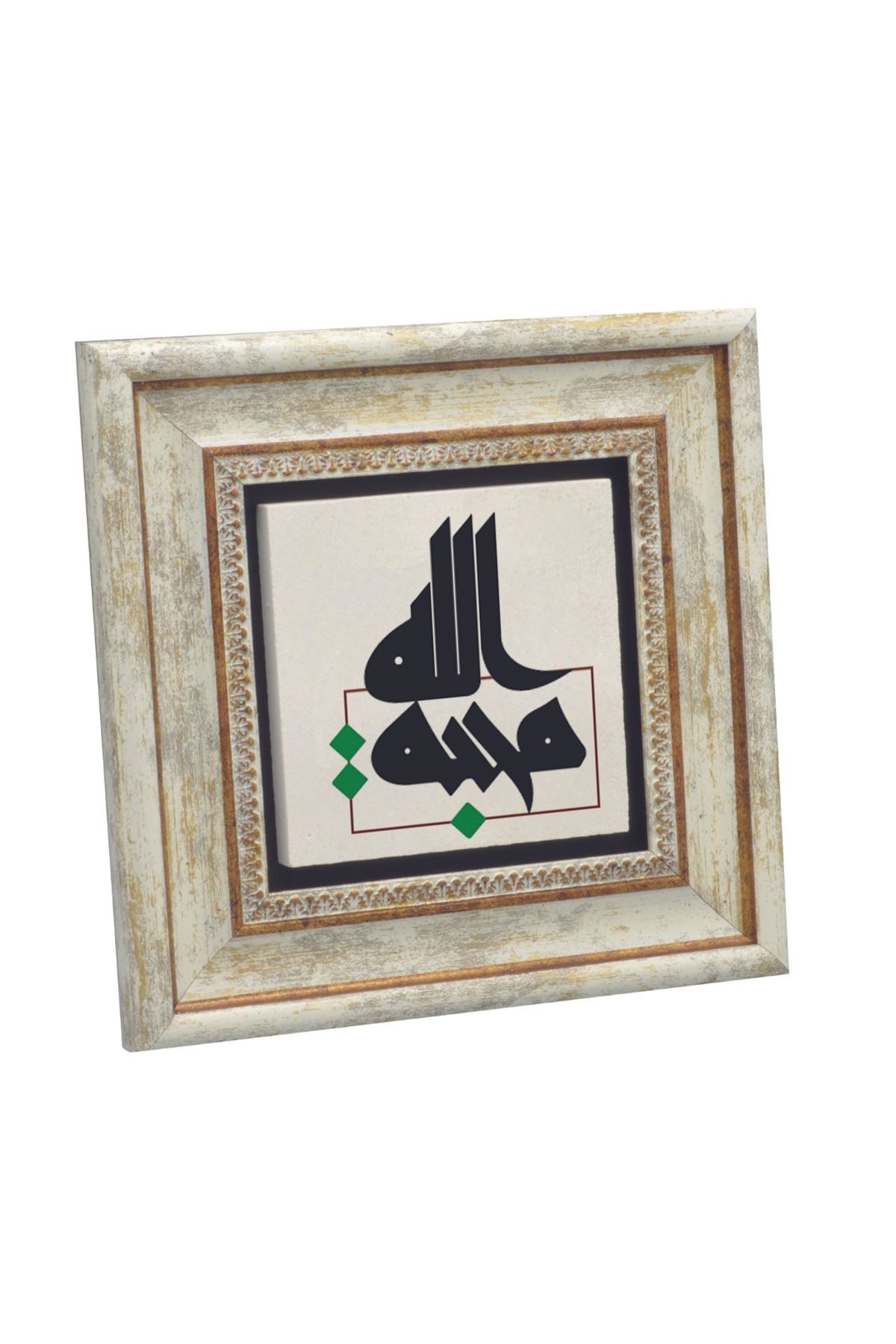 Sadrazam Allah Sevgidir Baskılı Doğaltaş Tablo (20 X 20 KH-231)