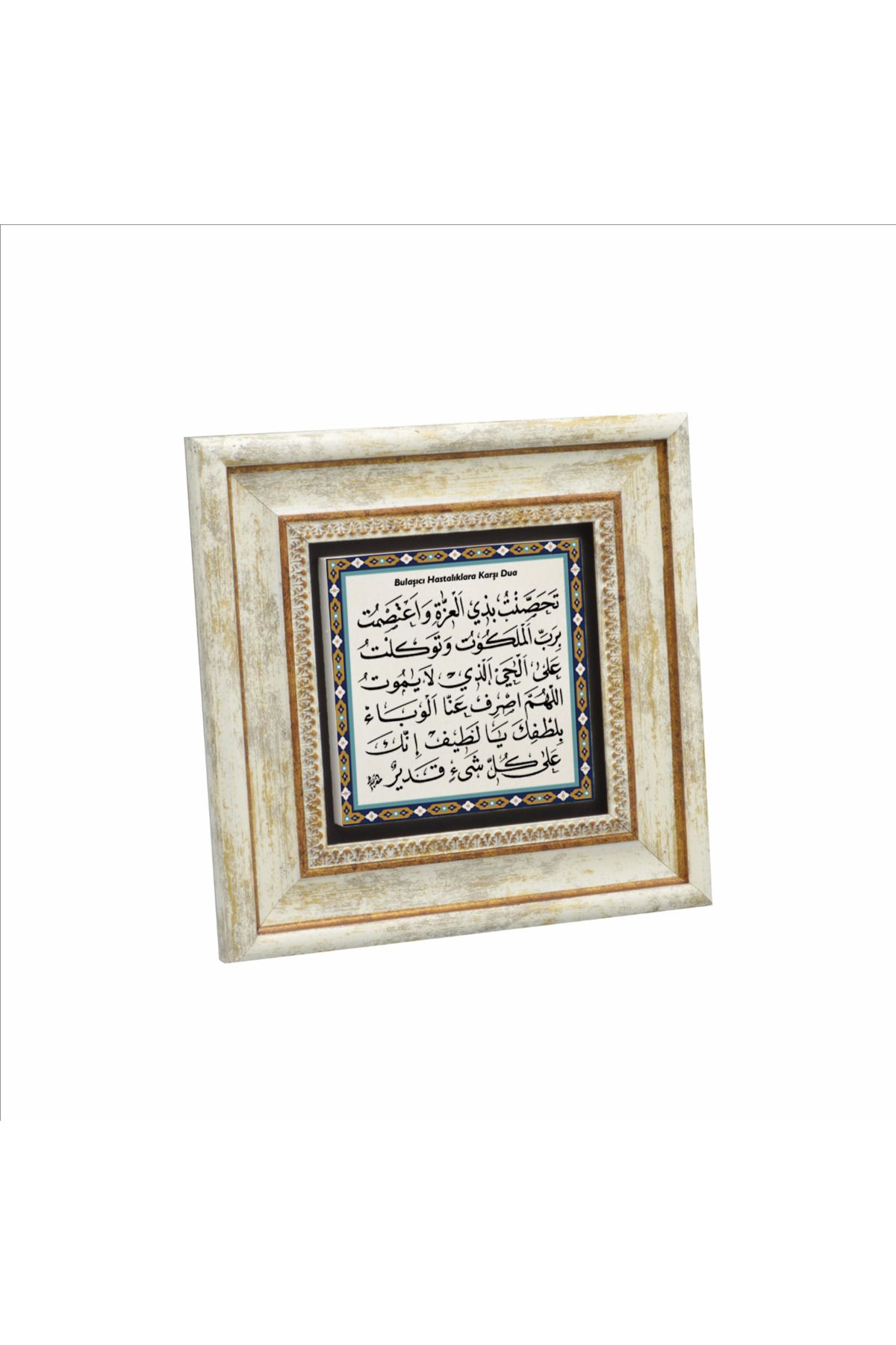 Sadrazam Bulaşıcı Hastalıklara İçin Dua Baskılı Doğaltaş Tablo (20 X 20 KH-129)