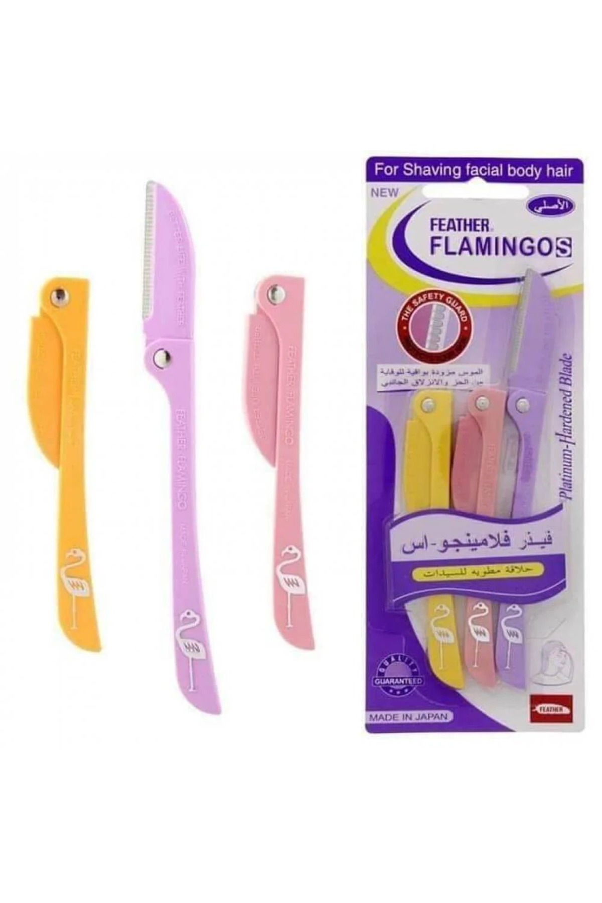 Flamingo-شفرات حلاقة فيذر فلامنجو الأصلية مع علامة مائية لحلاقة الوجه والجسم 1