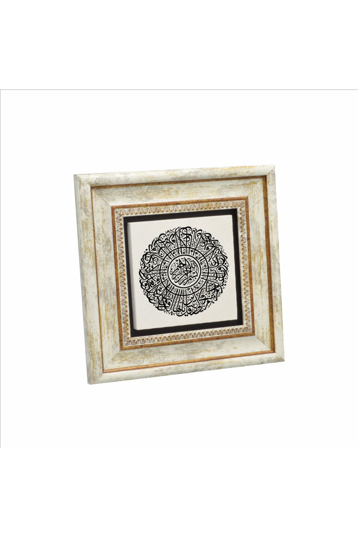 Sadrazam Kafirun Suresi Baskılı Doğaltaş Tablo (20 X 20 KH-119)