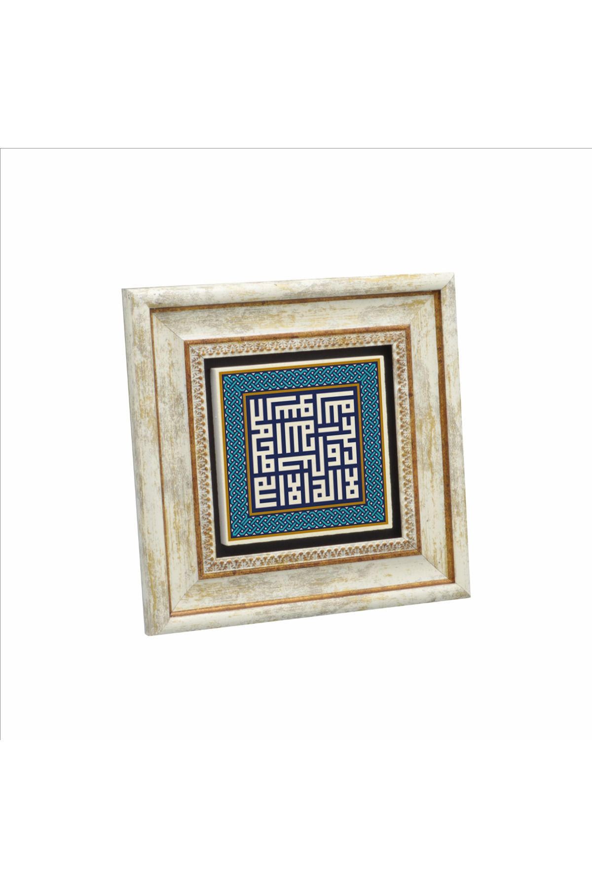 Sadrazam Kelime-i Tevhid Baskılı Doğaltaş Tablo (20 X 20 KH-54)