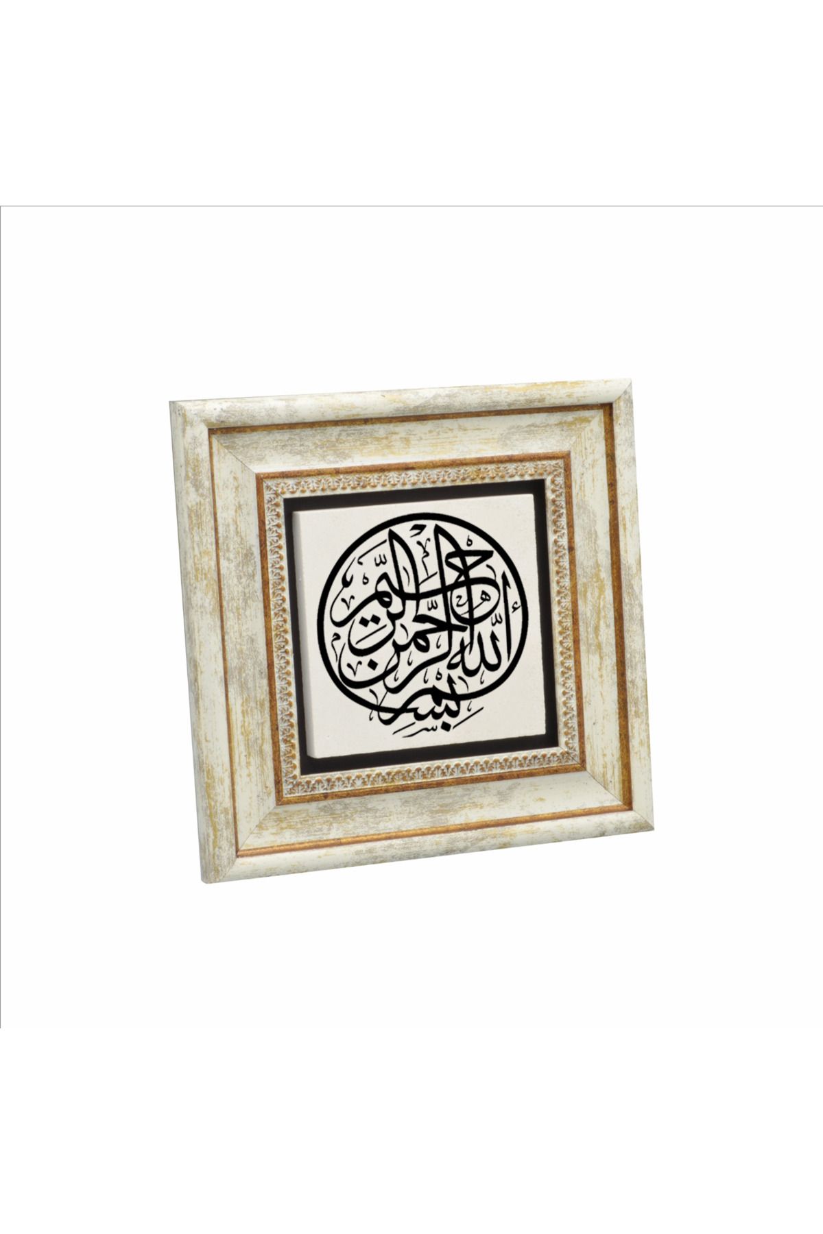 Sadrazam Besmele Baskılı Doğaltaş Tablo (20 X 20 KH-25)