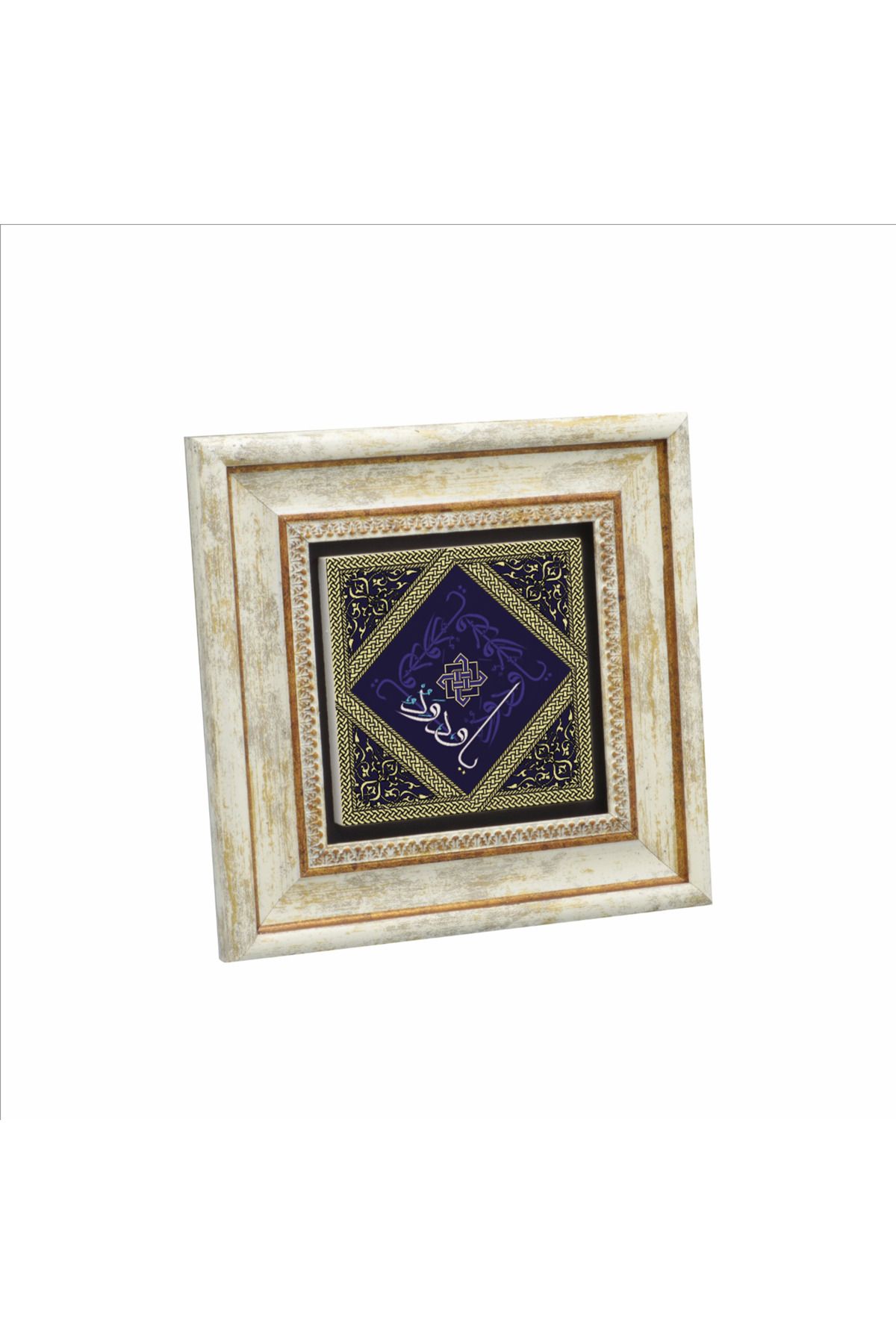 Sadrazam Allah'ın İsmi Yâ Vedûd Baskılı Doğaltaş Tablo (20 X 20 KH-142)