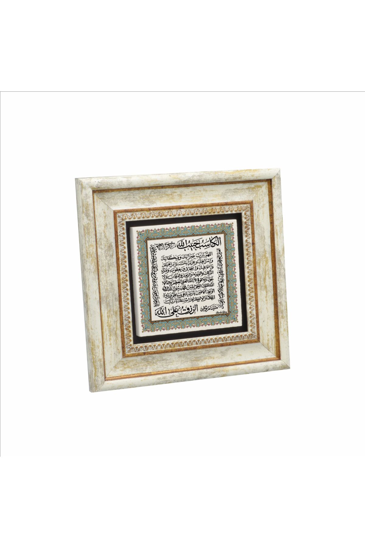 Sadrazam Bereket Duası (Karınca Duası) Baskılı Doğaltaş Tablo (20 X 20 KH-79)