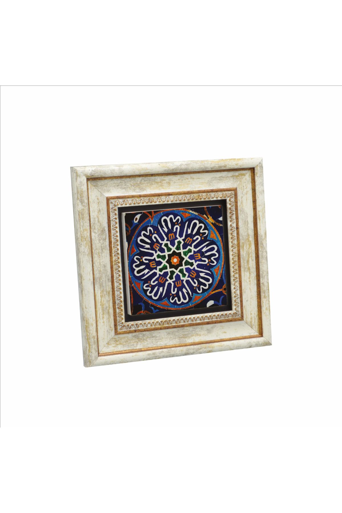 Sadrazam 8 Adet Yâ Allah Baskılı Doğaltaş Tablo (20 X 20 KH-139)