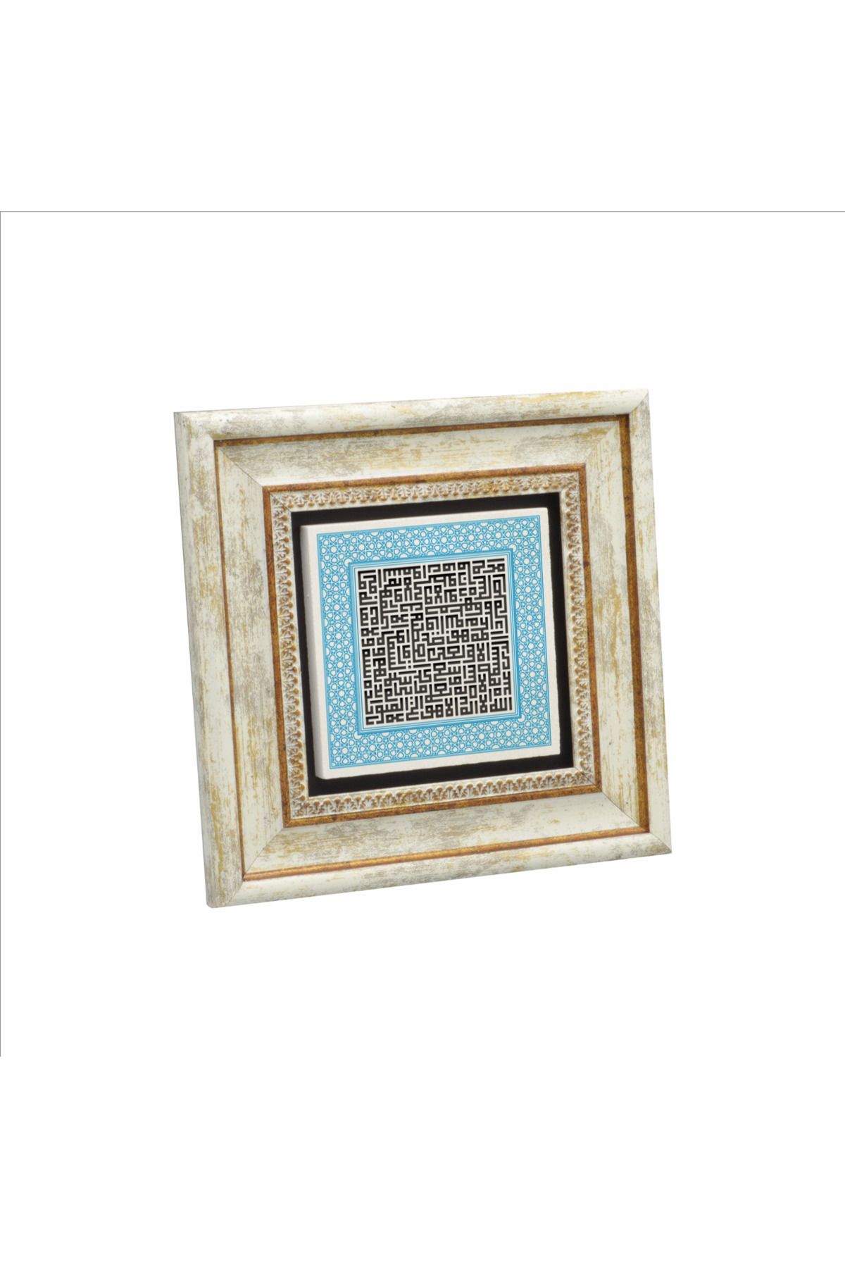 Sadrazam Ayet-el Kürsi Baskılı Doğaltaş Tablo (20 X 20 KH-70)