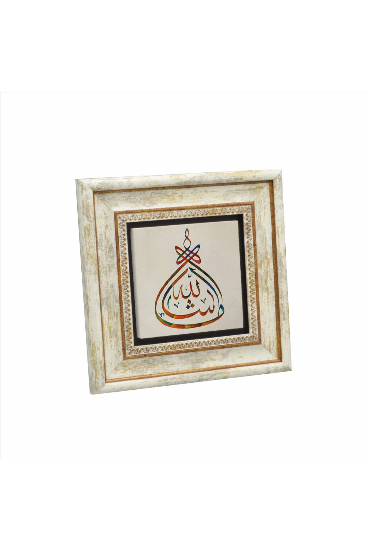 Sadrazam Maşallah Baskılı Doğaltaş Tablo (20 X 20 KH-43)