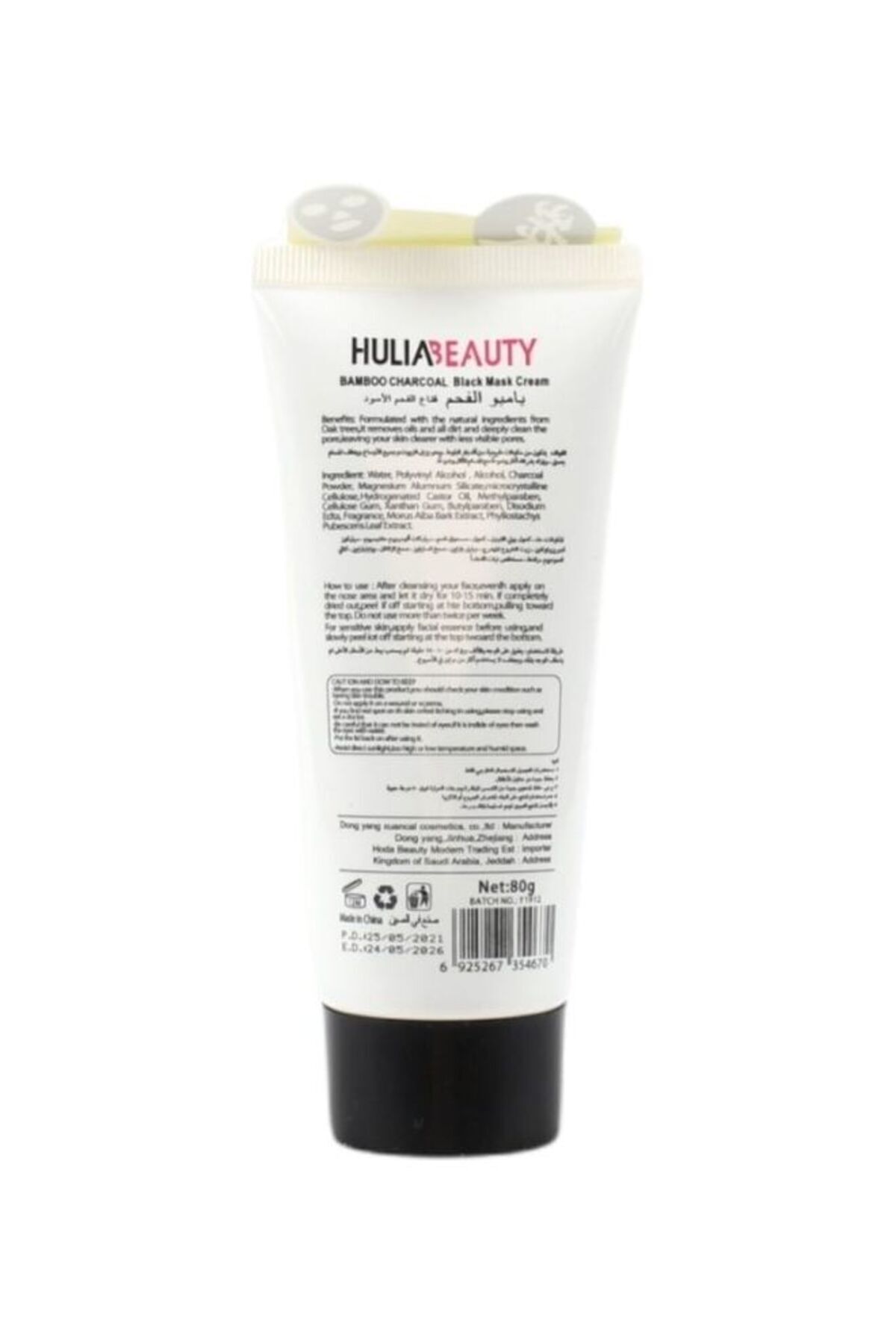 HULIABEAUTY-Charcoal Face Mask Black 80g 3