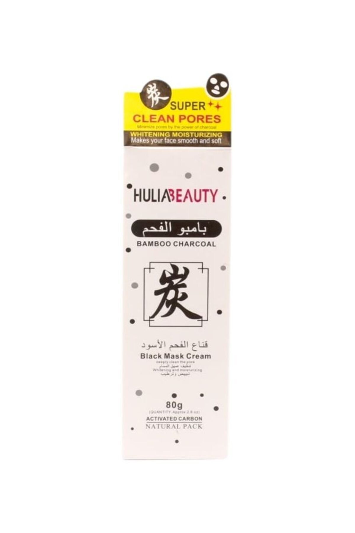 HULIABEAUTY-Charcoal Face Mask Black 80g 4