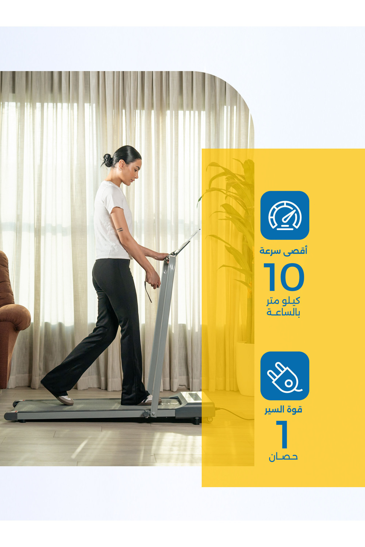 Wixsana-Wixana Treadmill 5
