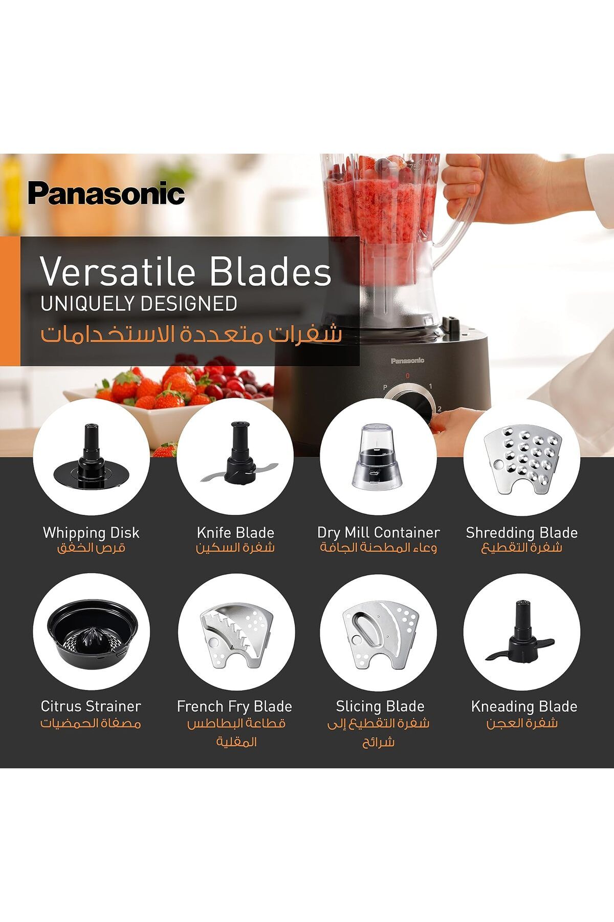 PANASONIC-Panasonic Food Processor 800W 2.4L MK-F510 3