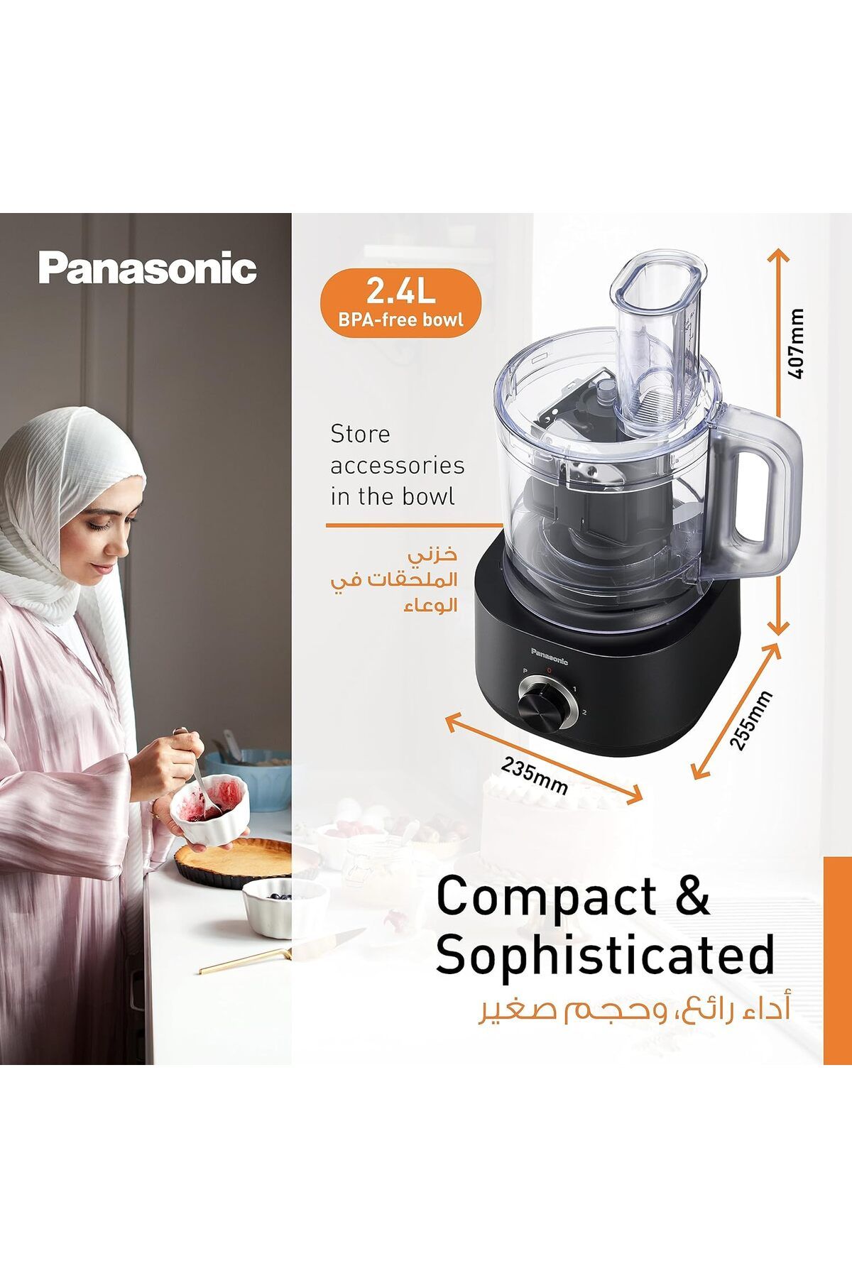 PANASONIC-Panasonic Food Processor 800W 2.4L MK-F510 5