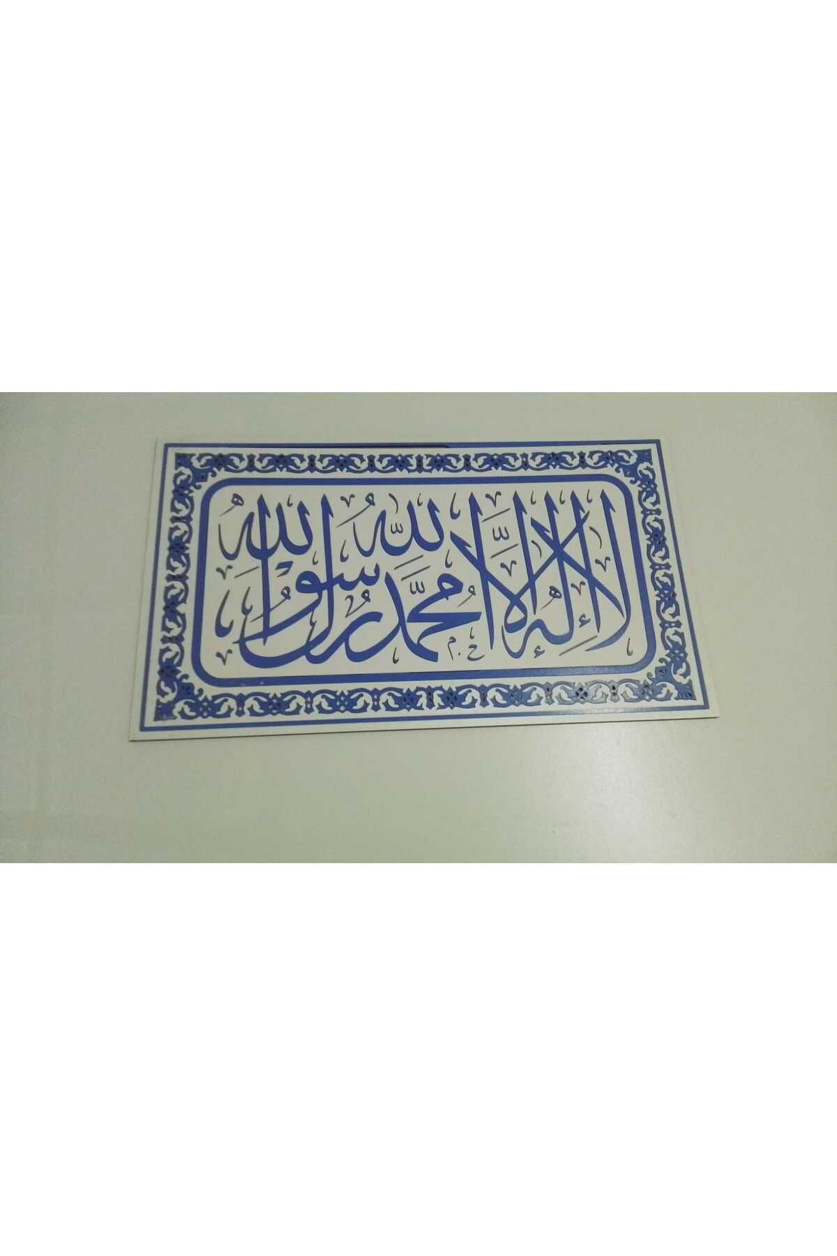tasarımyapı duvar tablosu islami tablo