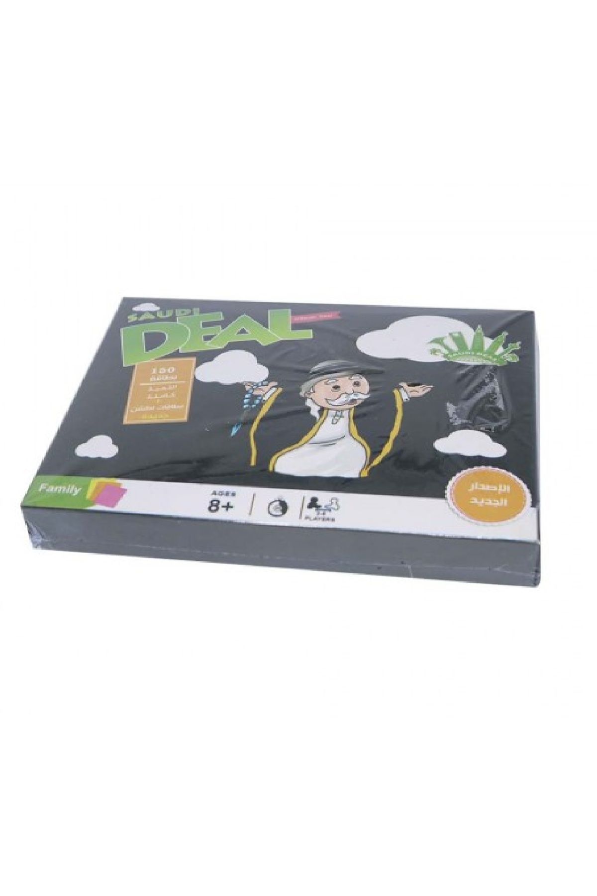 Other-Saudi Deal - A group card game 2