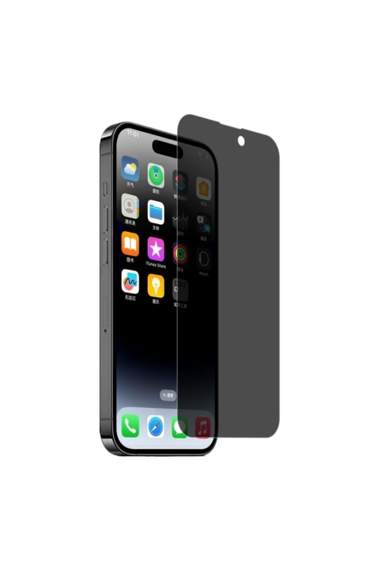 REDz Accessories Folie De Sticlă Securizată, Compatibilă Cu Iphone 16 Pro Max, Anti-spionaj - One Size