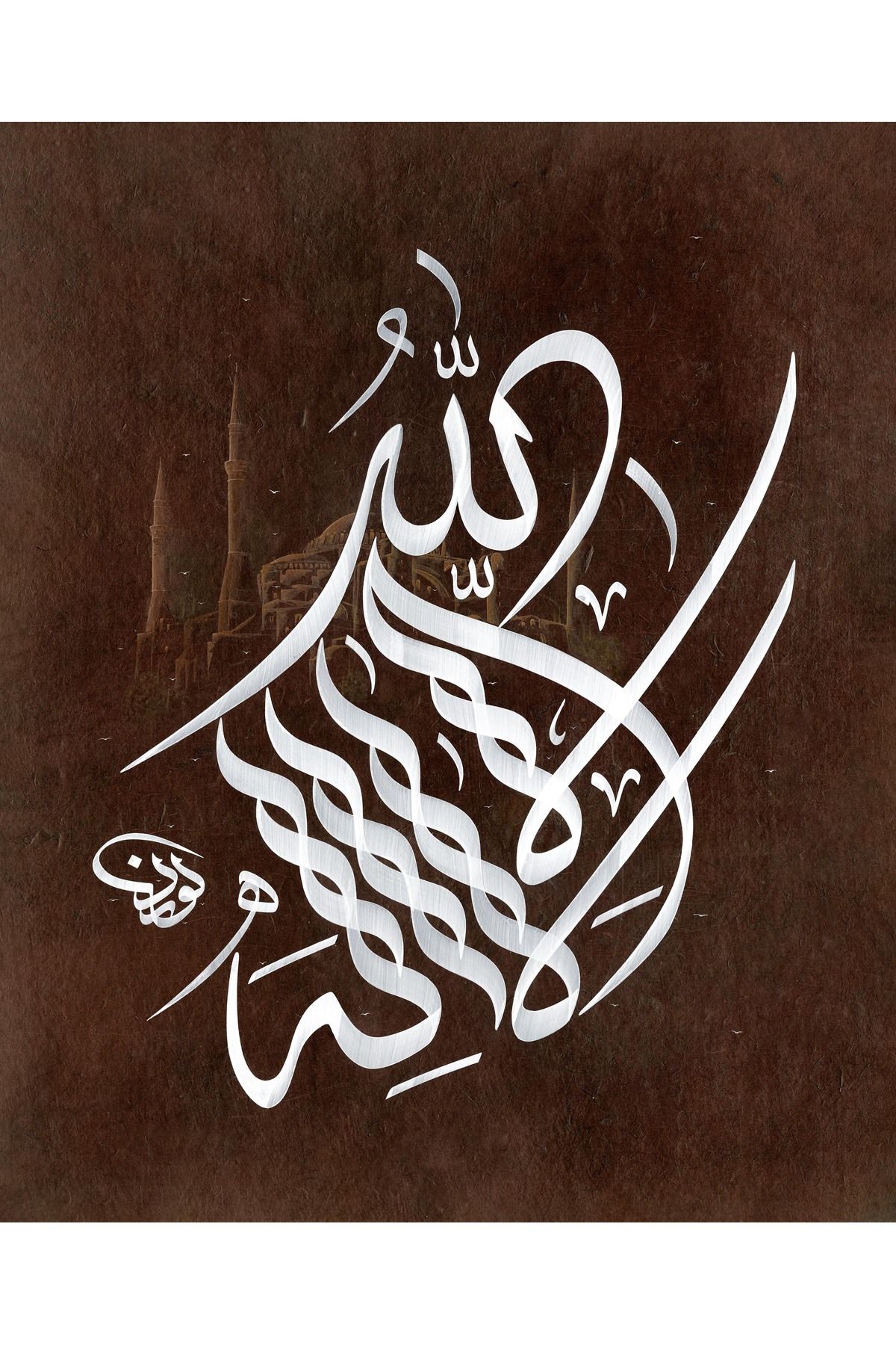 LEVENT KARADUMAN KELİME-İ TEVHİD
