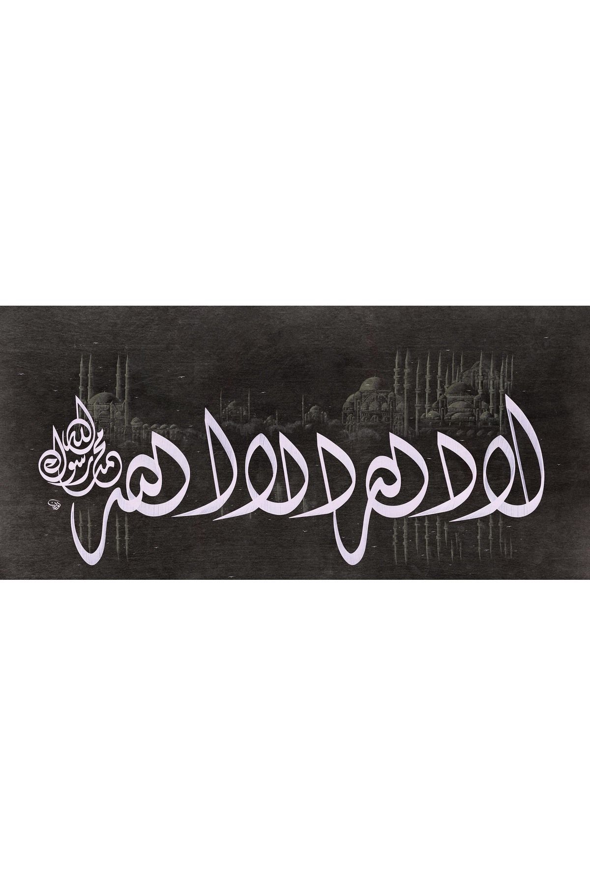 LEVENT KARADUMAN KELİME-İ TEVHİD
