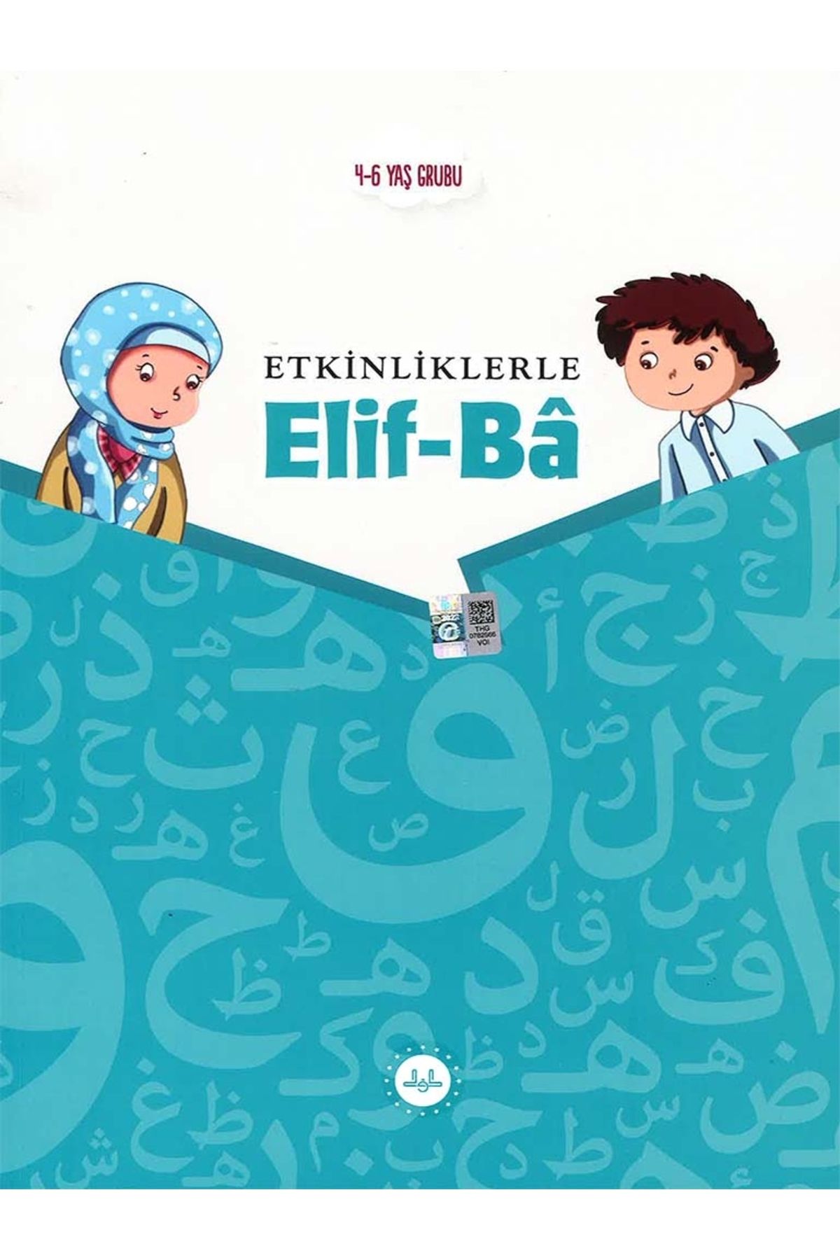Diyanet İşleri Başkanlığı 4-6 YAŞ GRUBU ETKİNLİKLERLE ELİF-BA+4-6 YAŞ GRUBU ETKİNLİK KİTABI 2 kitap set