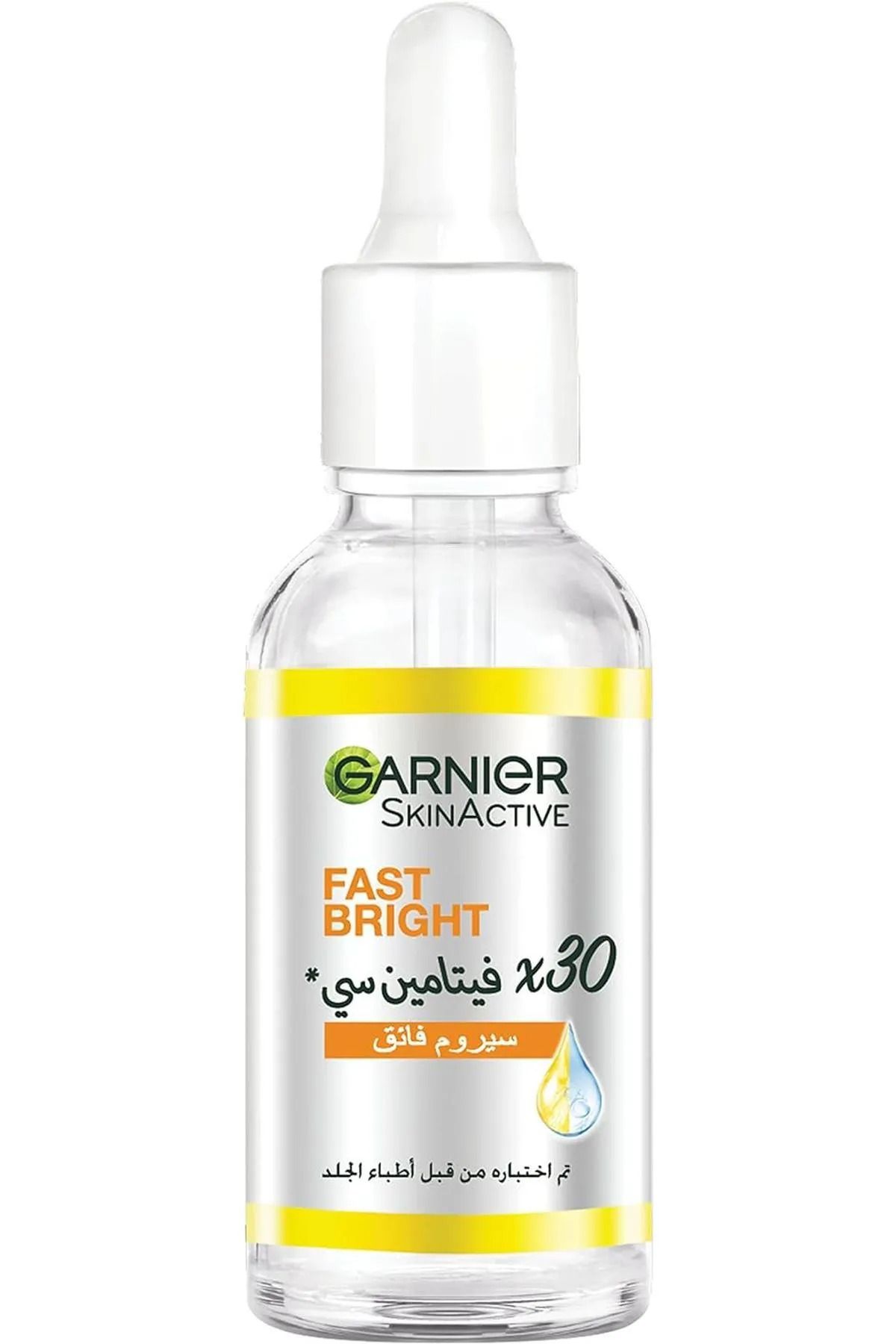 M.C Garnıer Fast Bright Yüz Serumu C vitamin 30 ml - 09/08/2025 li