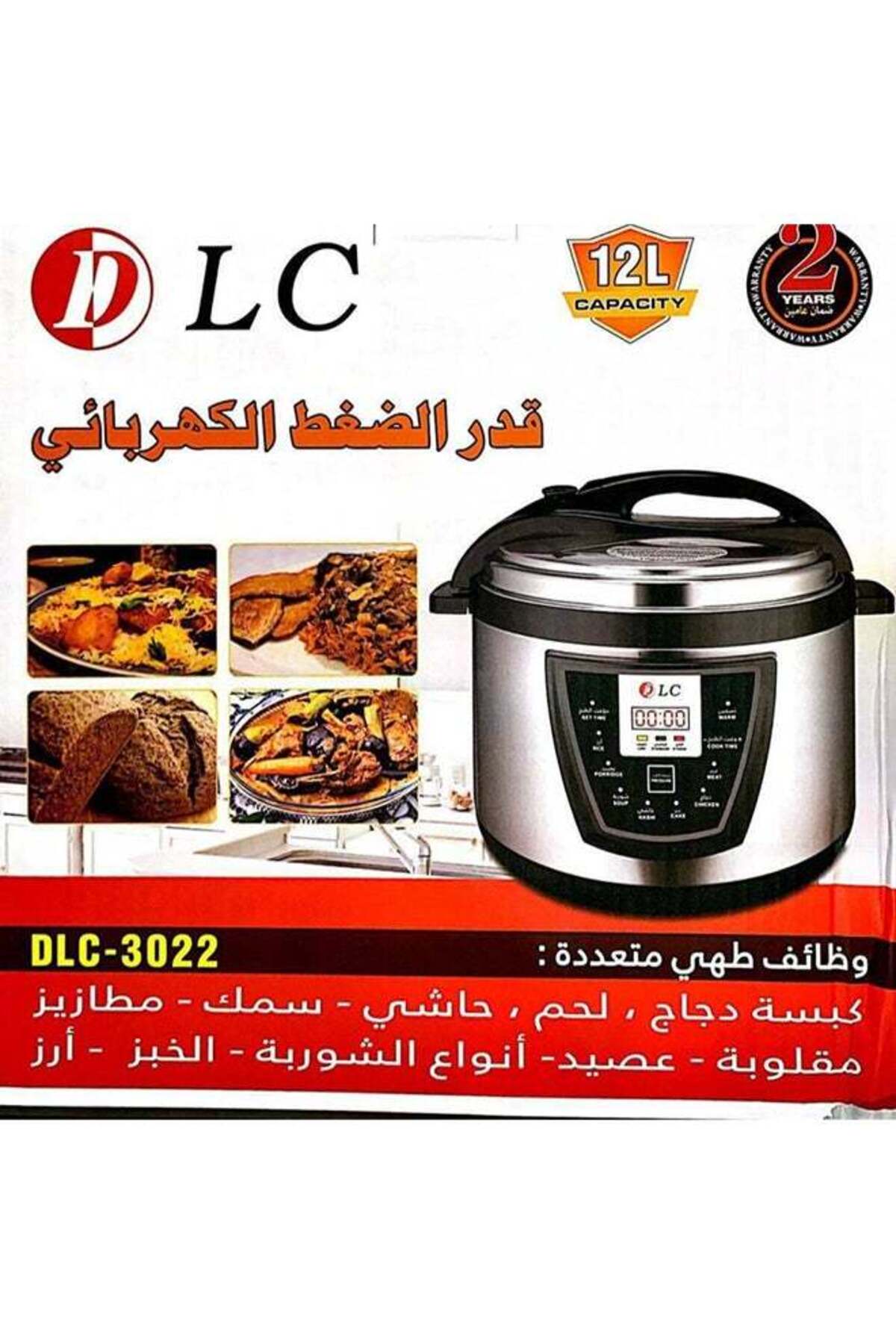 قدر ضغط كهربائي ١٢ لتر ١٥٠٠ واط DLC-٣٠٢٢ فضي/أسود