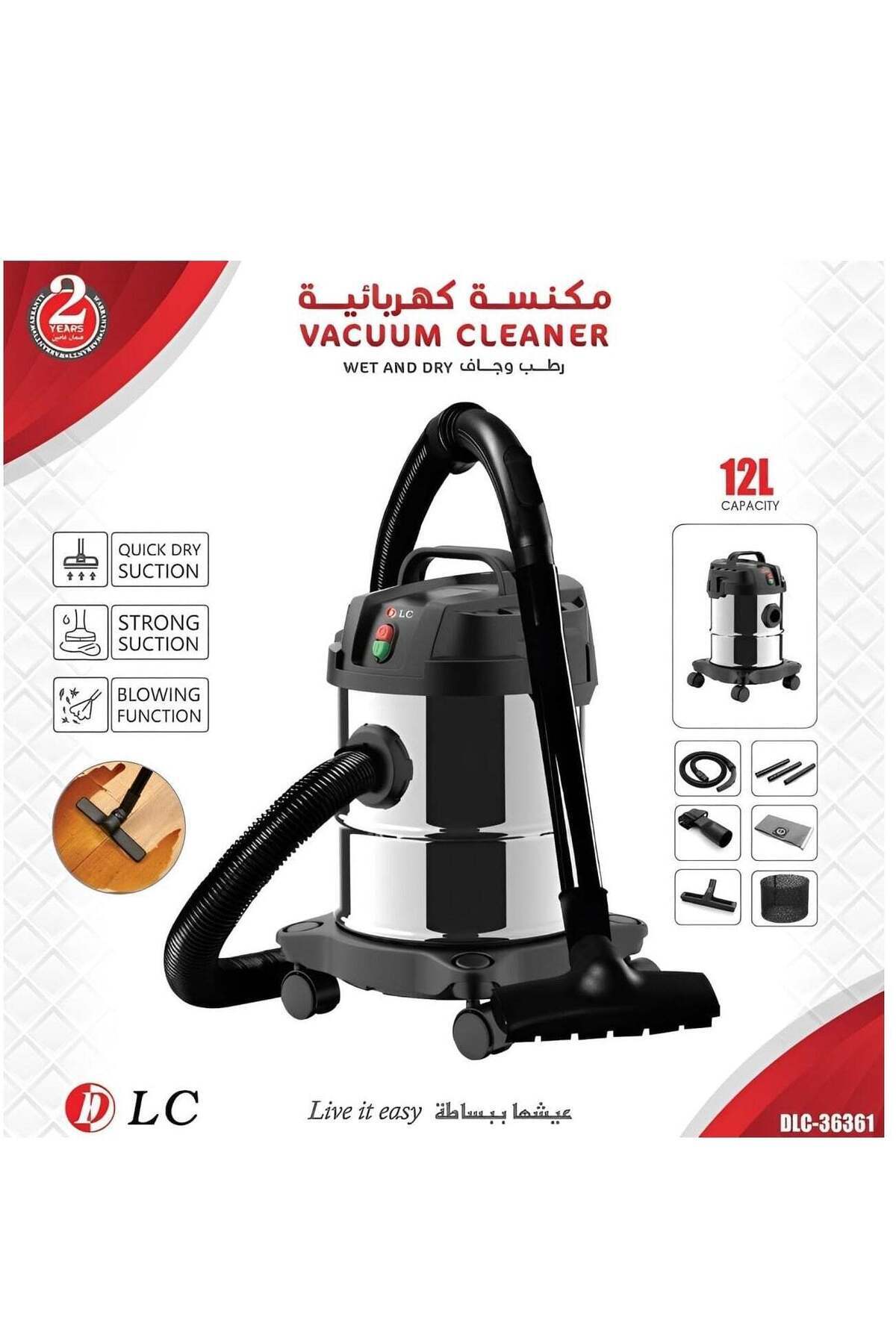 DLC-مكنسة كهربائية 12 لترًا للتنظيف الرطب والجاف 1200 وات 36361 فضي/أسود 2
