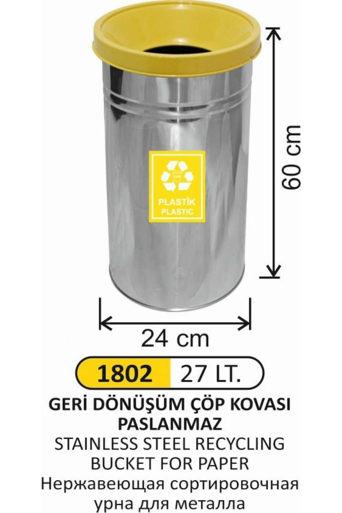 Torbeks Sarı Geri Dönüşüm Çöp Kovası Paslanmaz 27 Lt