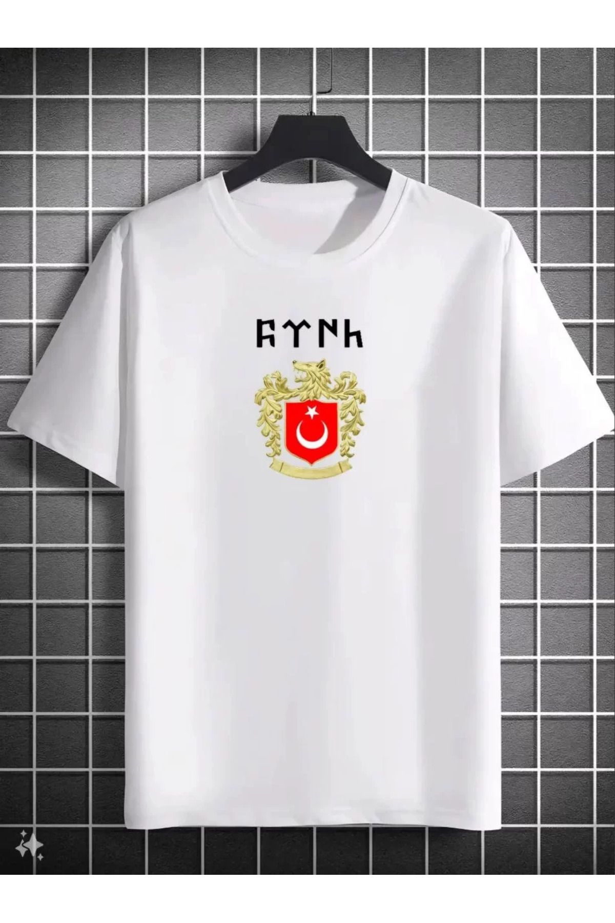 FantaziAtölyesi Unisex Bisiklet Yaka Baskılı Oversize T-Shirt - Beyaz