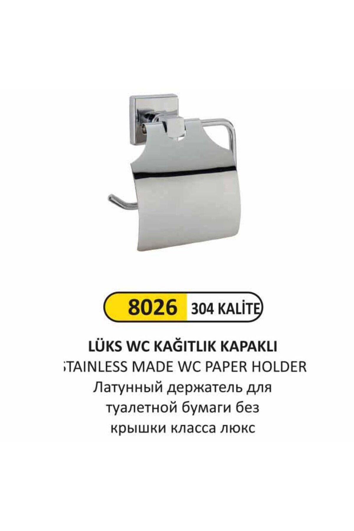 Arı Metal WC KAĞITLIK KAPAKLI LÜKS 304 KALİTE