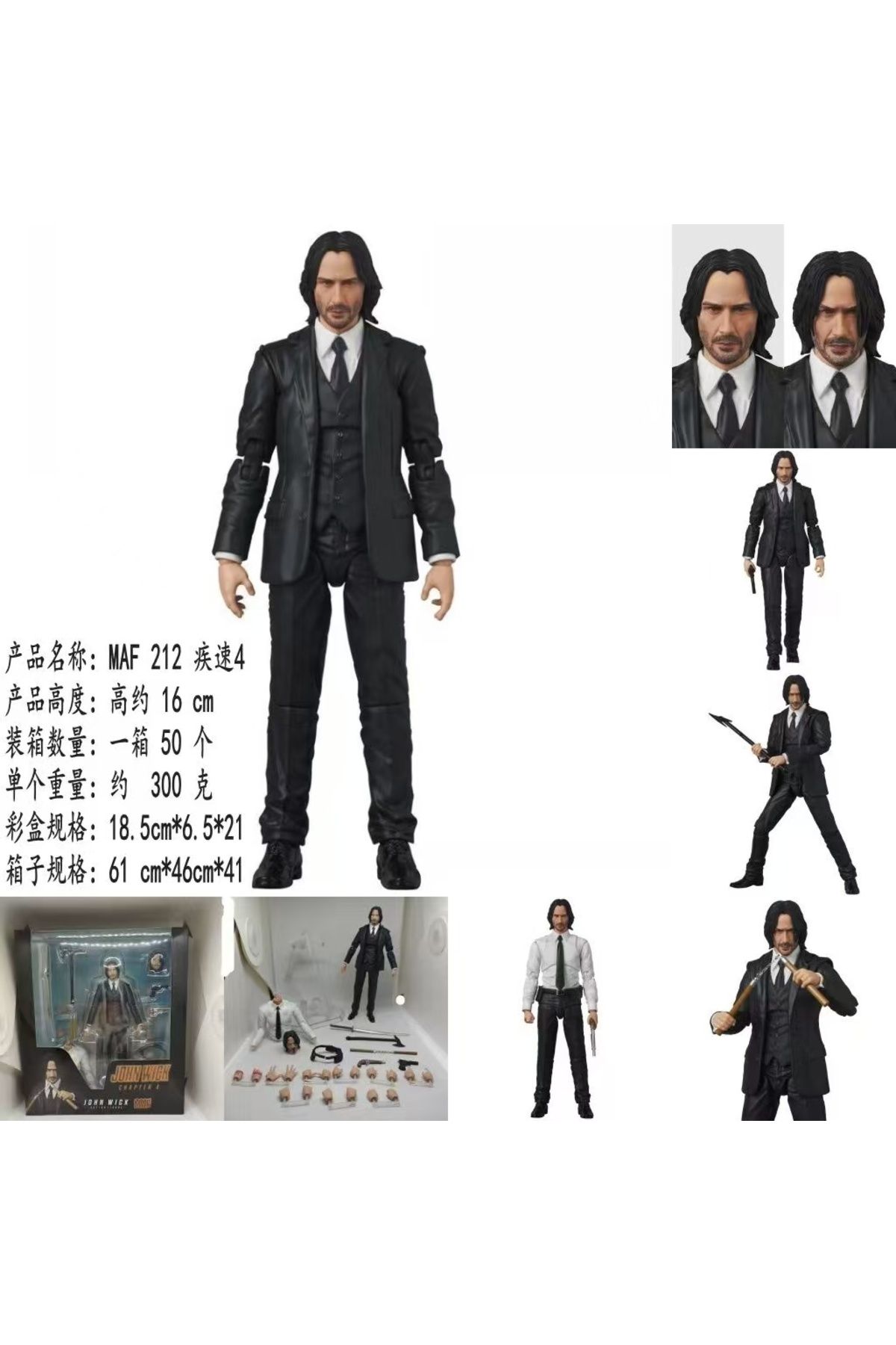 Choice-with box 01 Mafex 212 John Wick Chapter 4 Articulated PVC Collectible Joints Moveable Action Figure 1