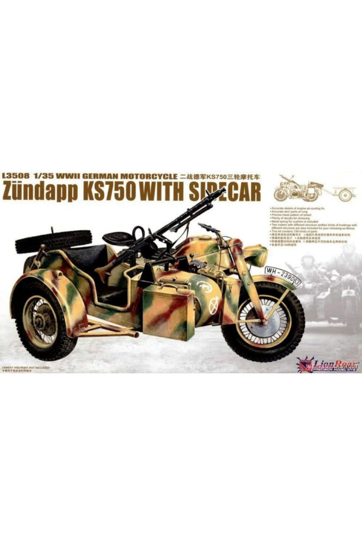 مجموعه مدل پلاستیکی موتورسیکلت آلمانی زونداپ KS750 جنگ جهانی دوم در مقیاس ۱/۳۵، گریت وال هابی L3508 به همراه سبدسایید