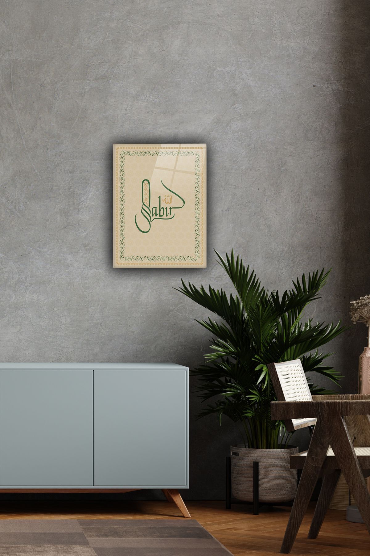 Decorita Cam Tablo | Dini İslami Tablo | Sabır | Krem Fon | 30cm x 40cm