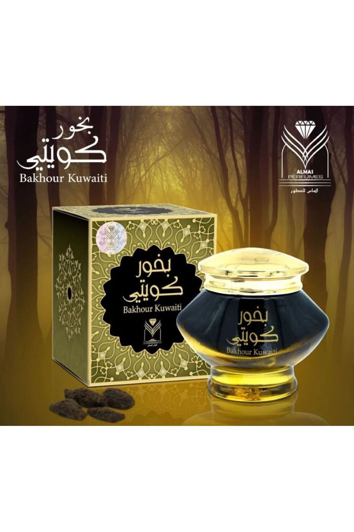 Mas MAS بخور كويتي 40 جرام من الماس