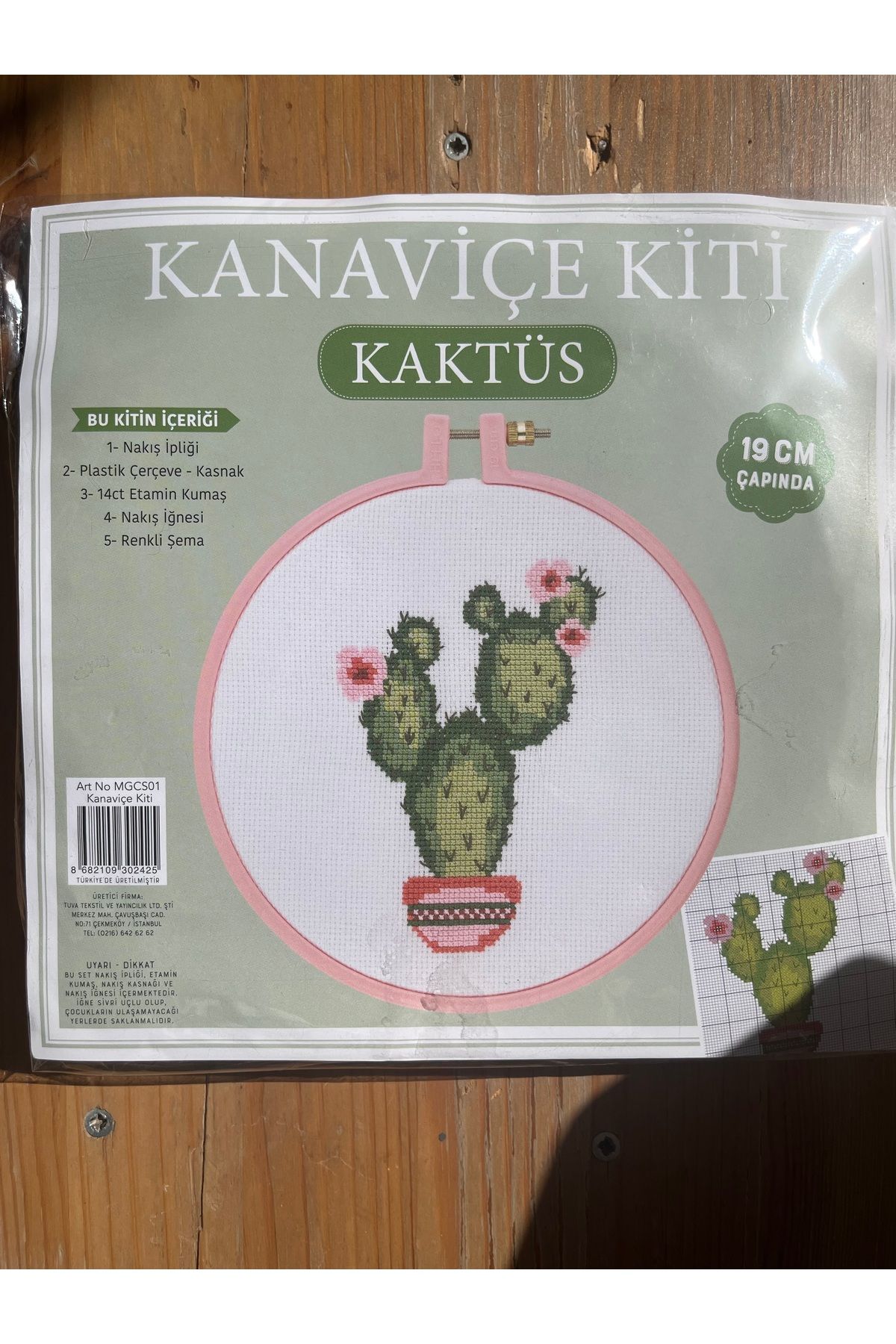 DY Kaneviçe Kiti