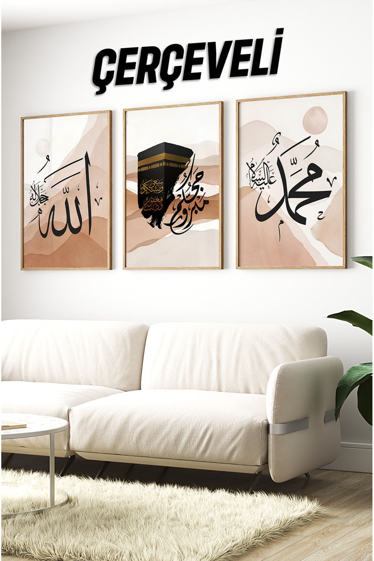 kutuTR Ahşap Çerçeveli Mdf Tablo Seti İslami Model Salon Ve Oturma Odası İçin ÇT3078