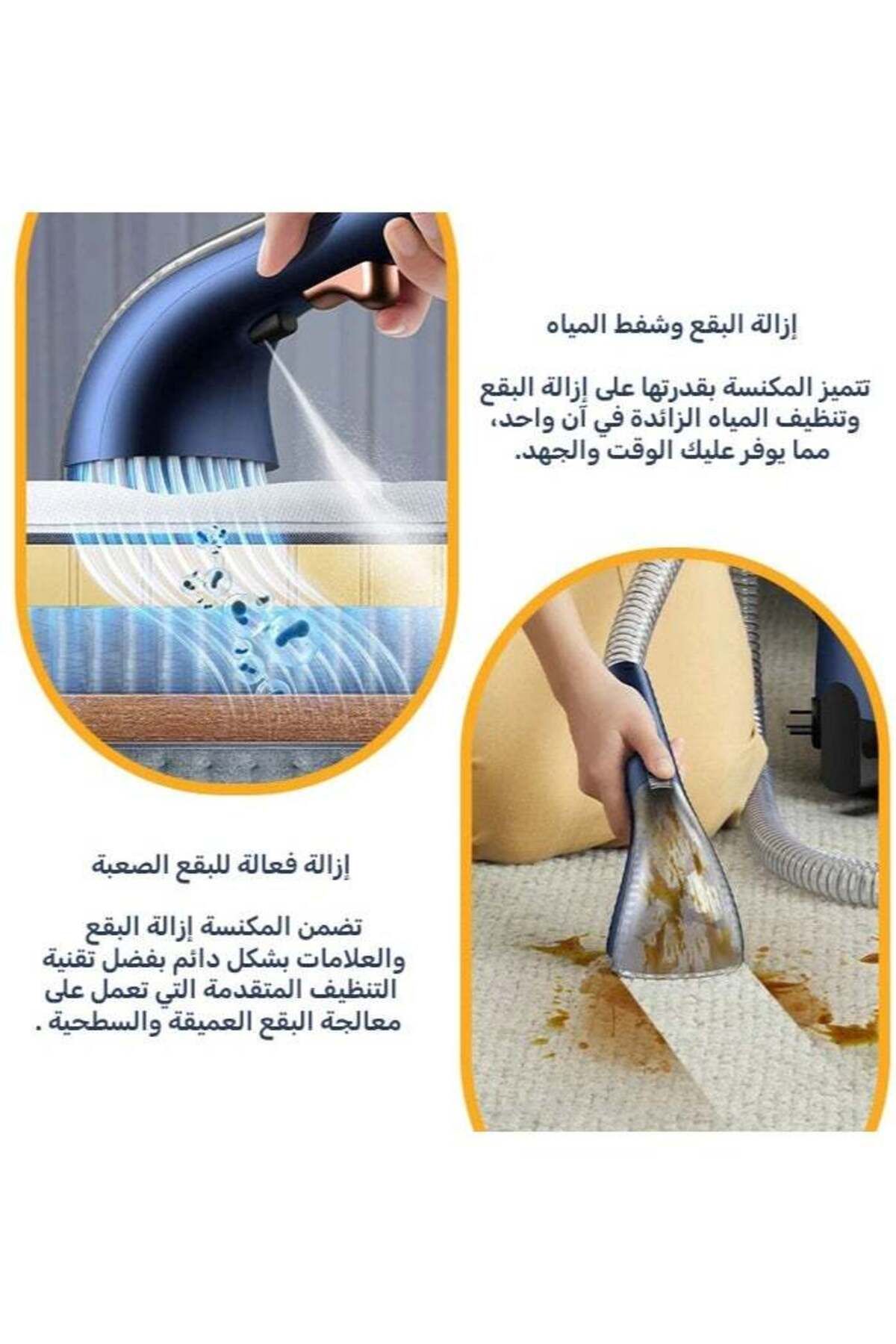 Denx-مكنسة كهربائية ذكية متعددة الاستخدامات لتنظيف وغسل السجاد والكنب والستائر وإزالة البقع 4