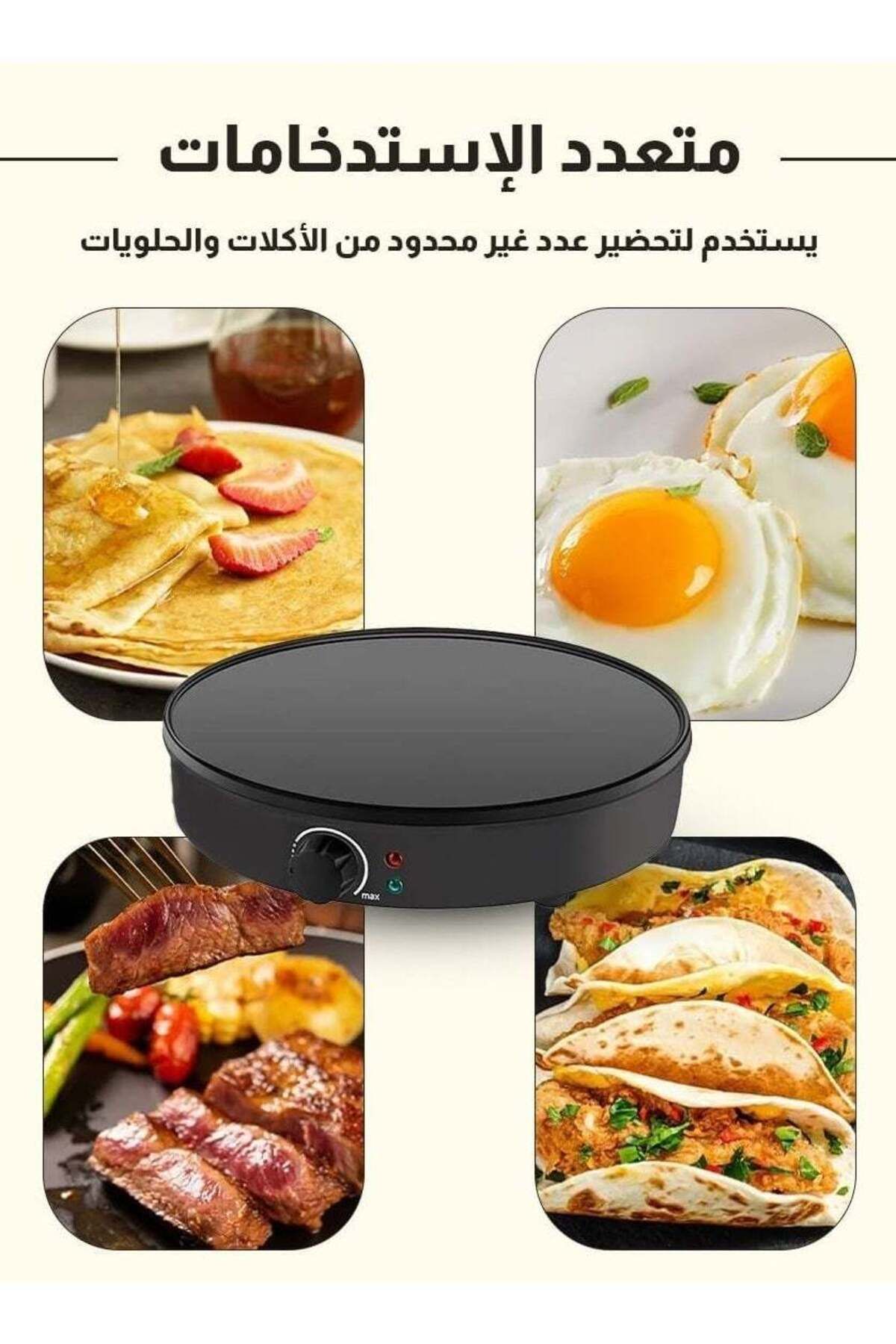 Denx-صانعة فطائر الكريب، تحكم في درجة الحرارة قابل للتعديل، 1000 واط، صينية خبز كهربائية غير لاصقة، 4