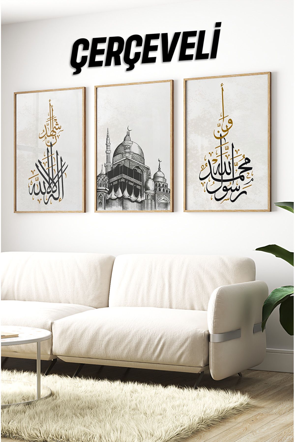 kutuTR Ahşap Çerçeveli Mdf Tablo Seti İSLAMİ Salon Ve Oturma Odası İçin ÇT3082