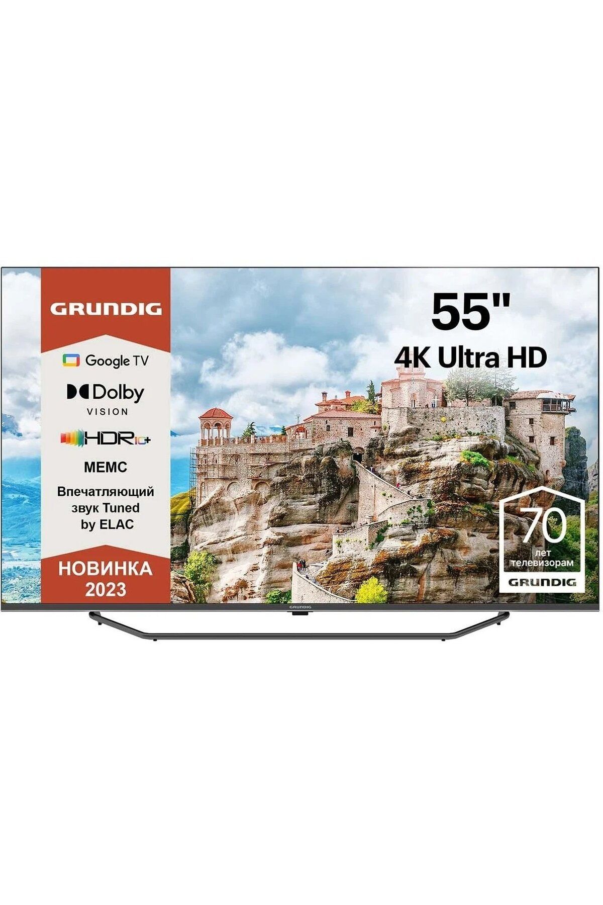 Grundig GRUNDİG 55 GHU 7980