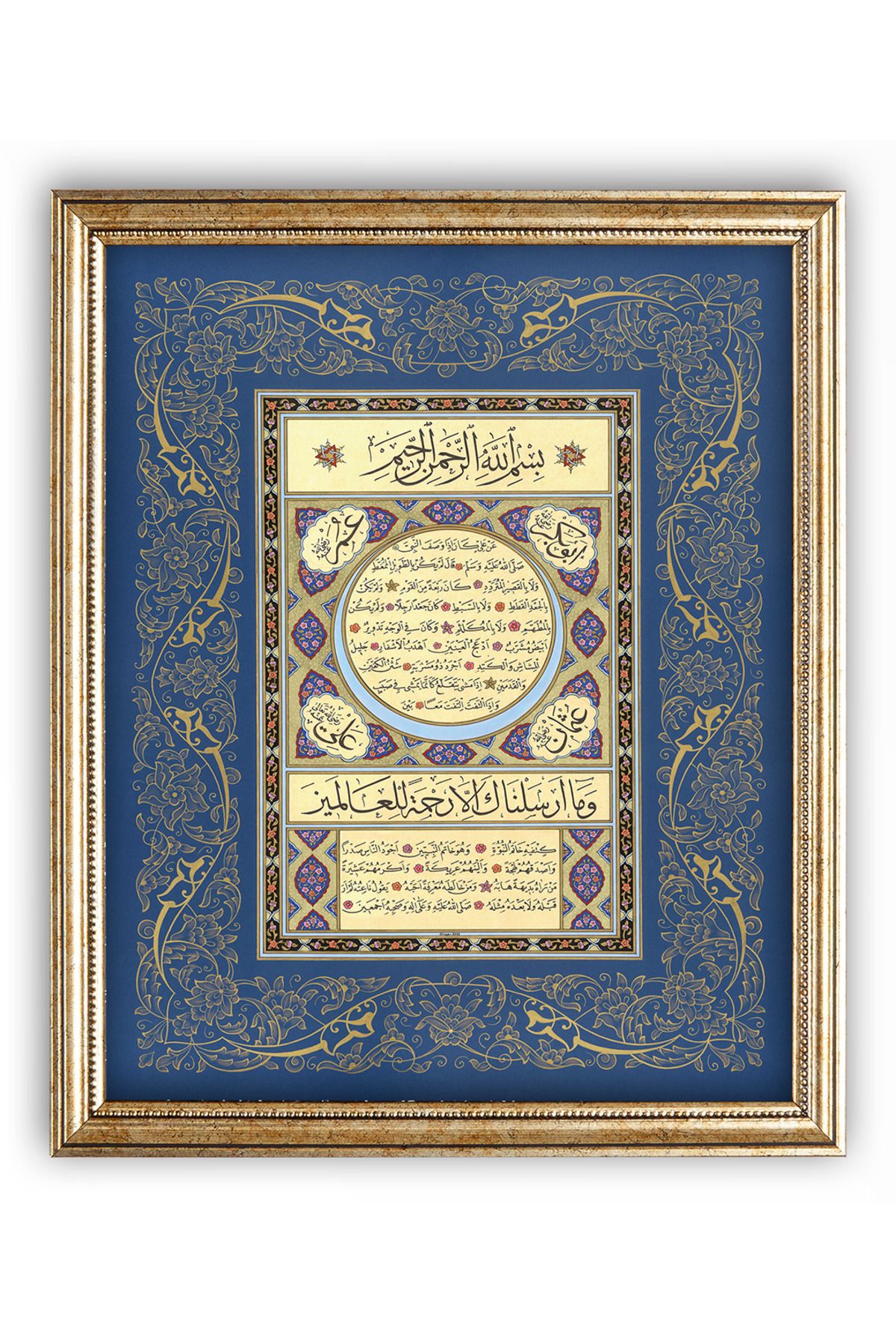 Sinan Grafik SD5106 İslami Tablo Hilye-i Şerif Hüsn-i Hat Levha