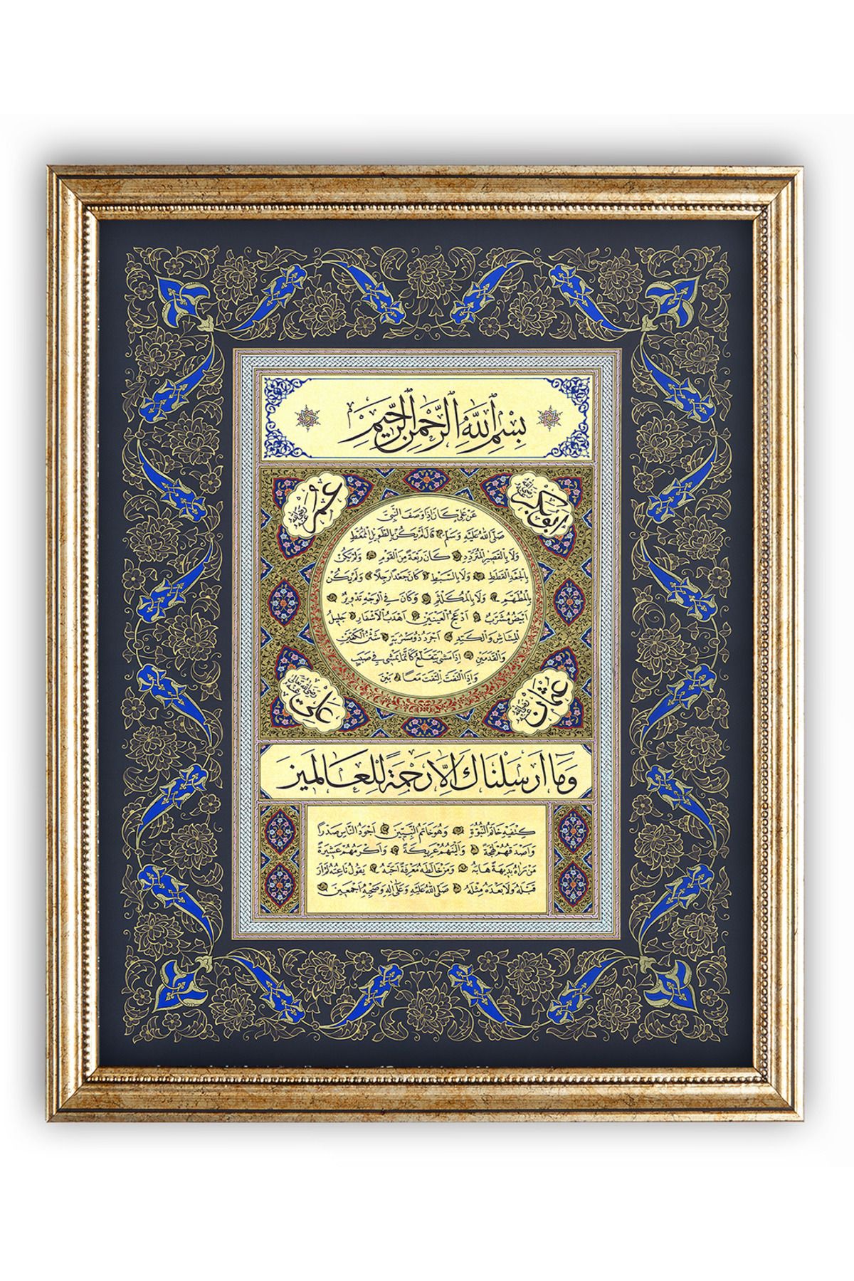 Sinan Grafik SD5105 İslami Tablo Hilye-i Şerif Hüsn-i Hat Levha