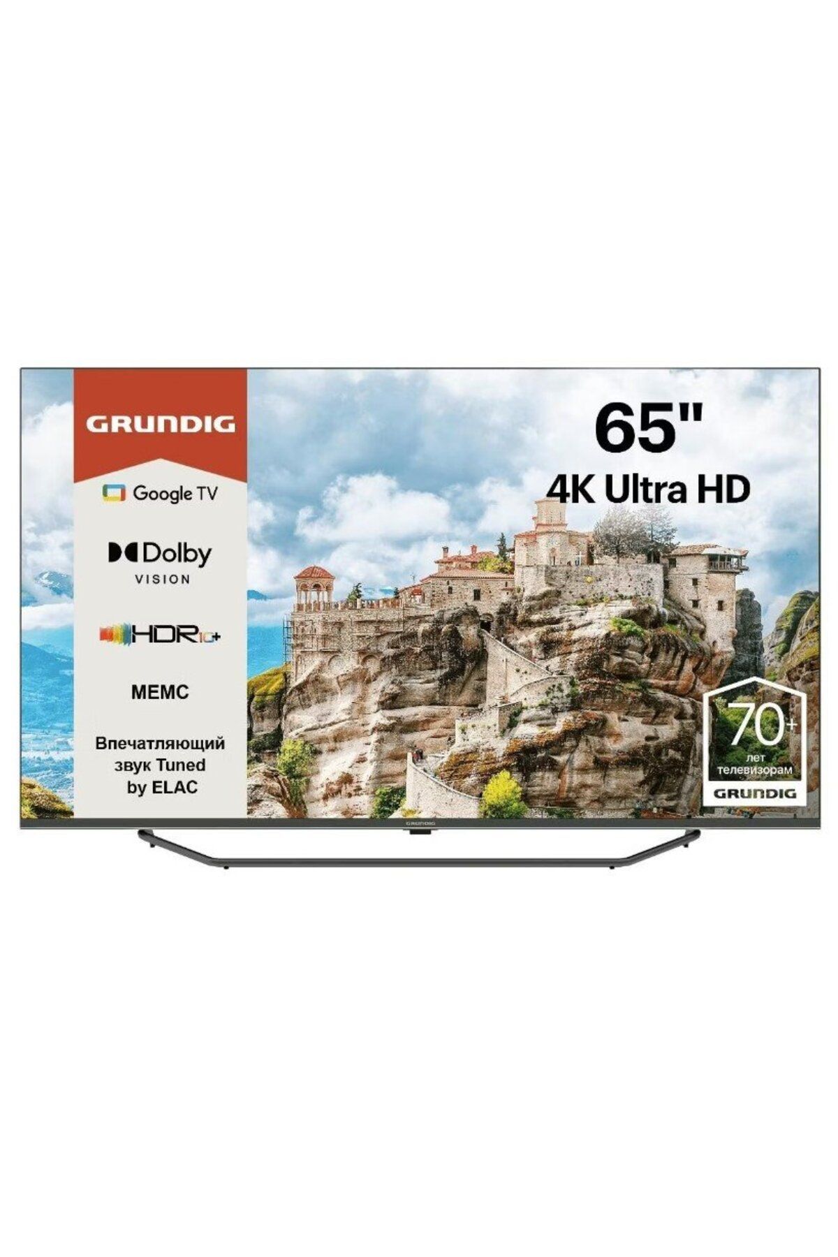 Grundig GRUNDİG 65 GHU 7980