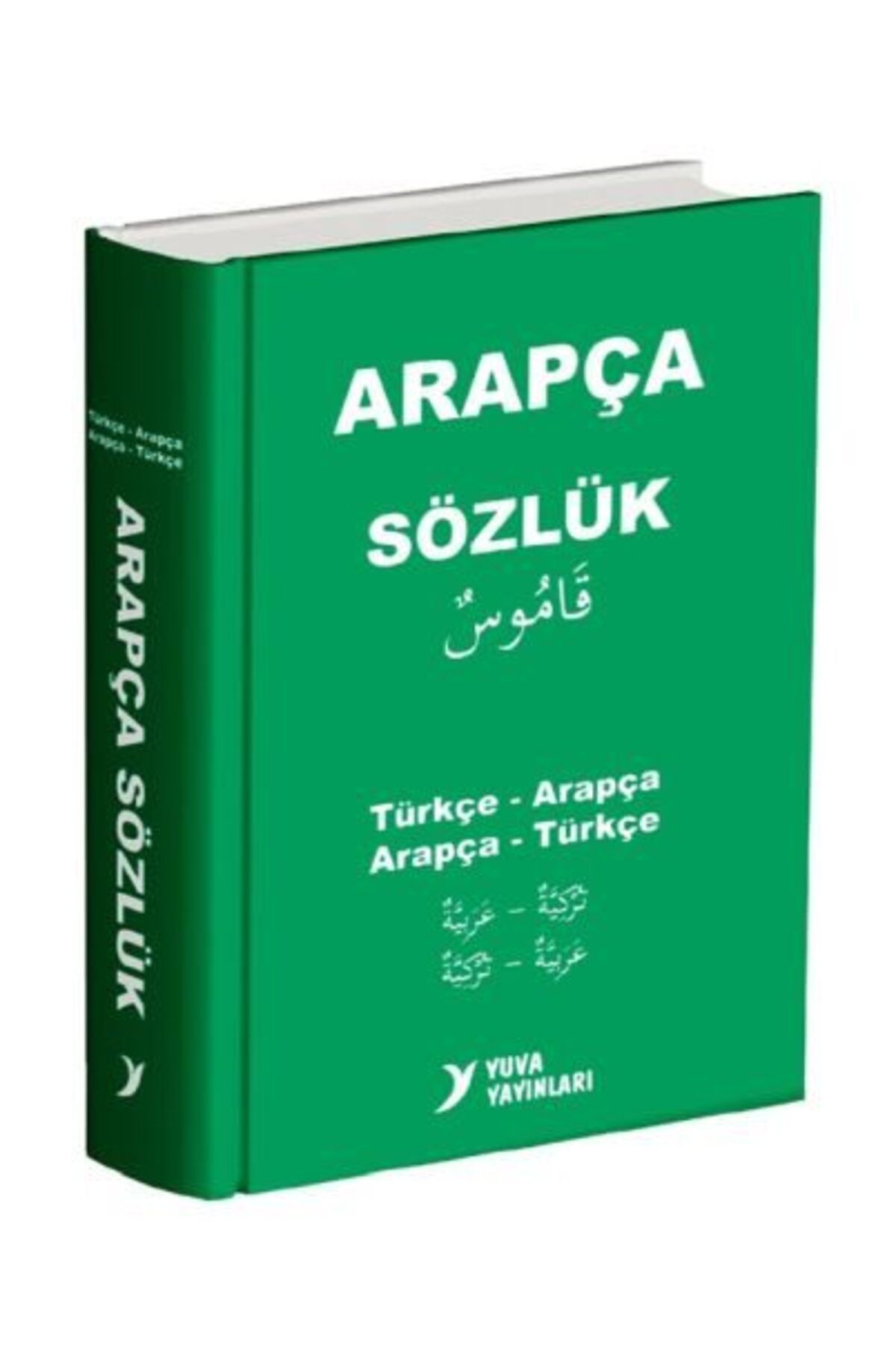 Destek Yayınları Yuva Arapça Sözlük TürkçeArapça ArapçaTürkçe Biole Kapak
