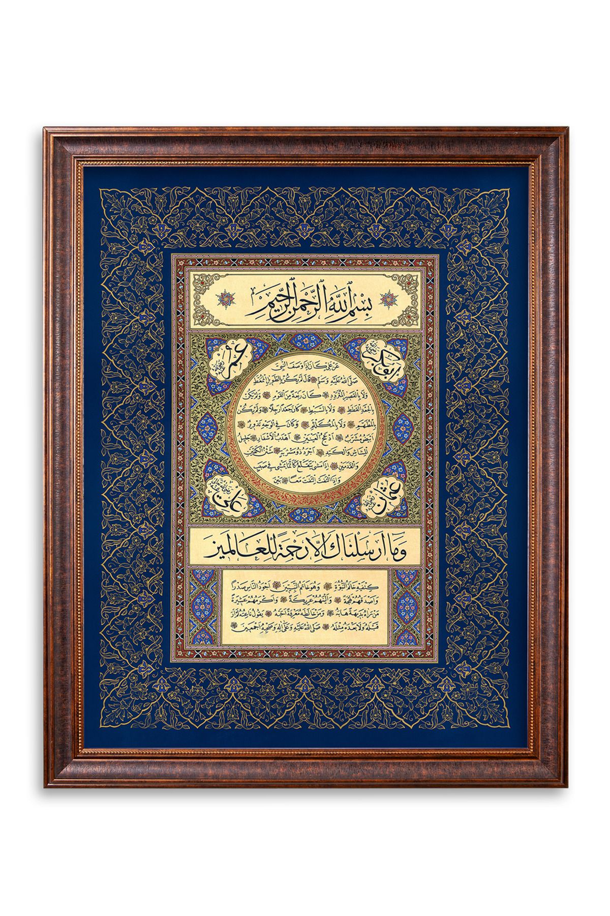 Sinan Grafik 5101 İslami Tablo Hilye-i Şerif Hüsn-i Hat Levha