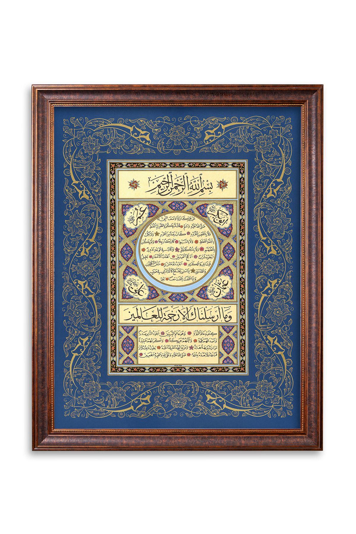 Sinan Grafik 5101 İslami Tablo Hilye-i Şerif Hüsn-i Hat Levha