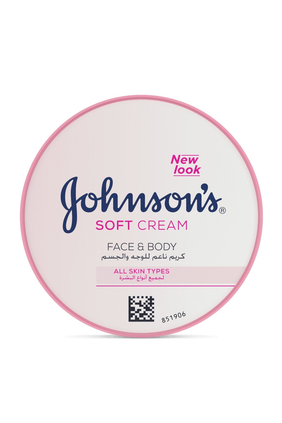 Johnson-كريم جونسون الناعم - 200 مل 1