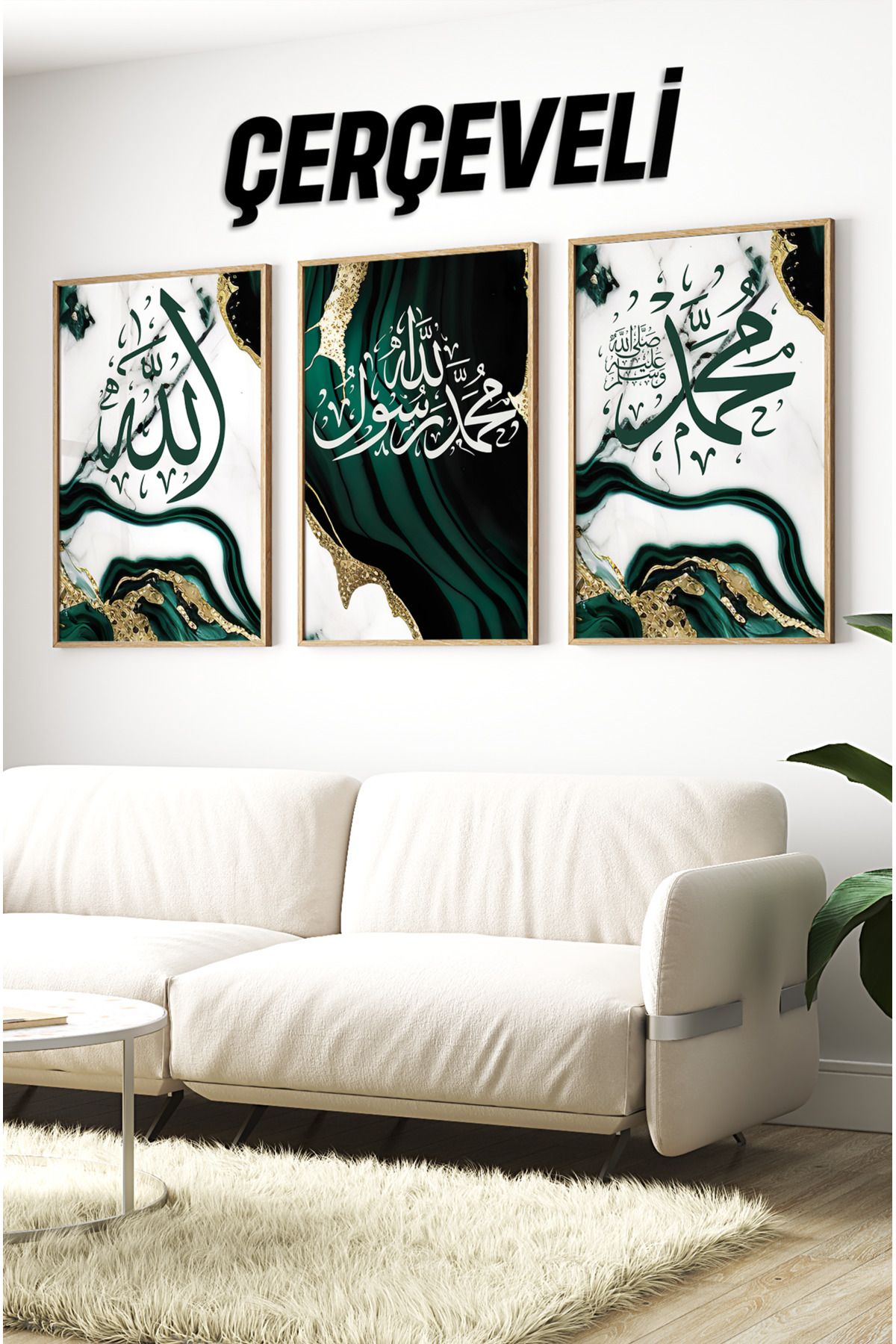 kutuTR Ahşap Çerçeveli Mdf Tablo Seti İSLAMİ Salon Ve Oturma Odası İçin ÇT3081