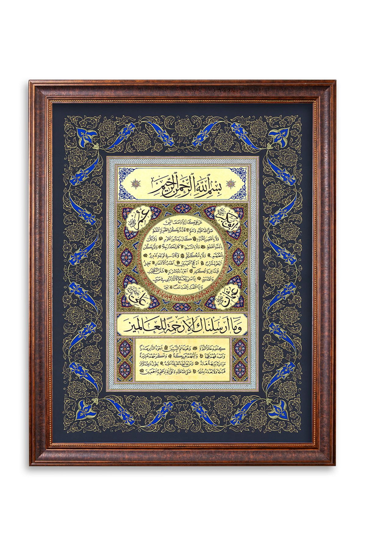 Sinan Grafik 5105 İslami Tablo Hilye-i Şerif Hüsn-i Hat Levha - Lacivert