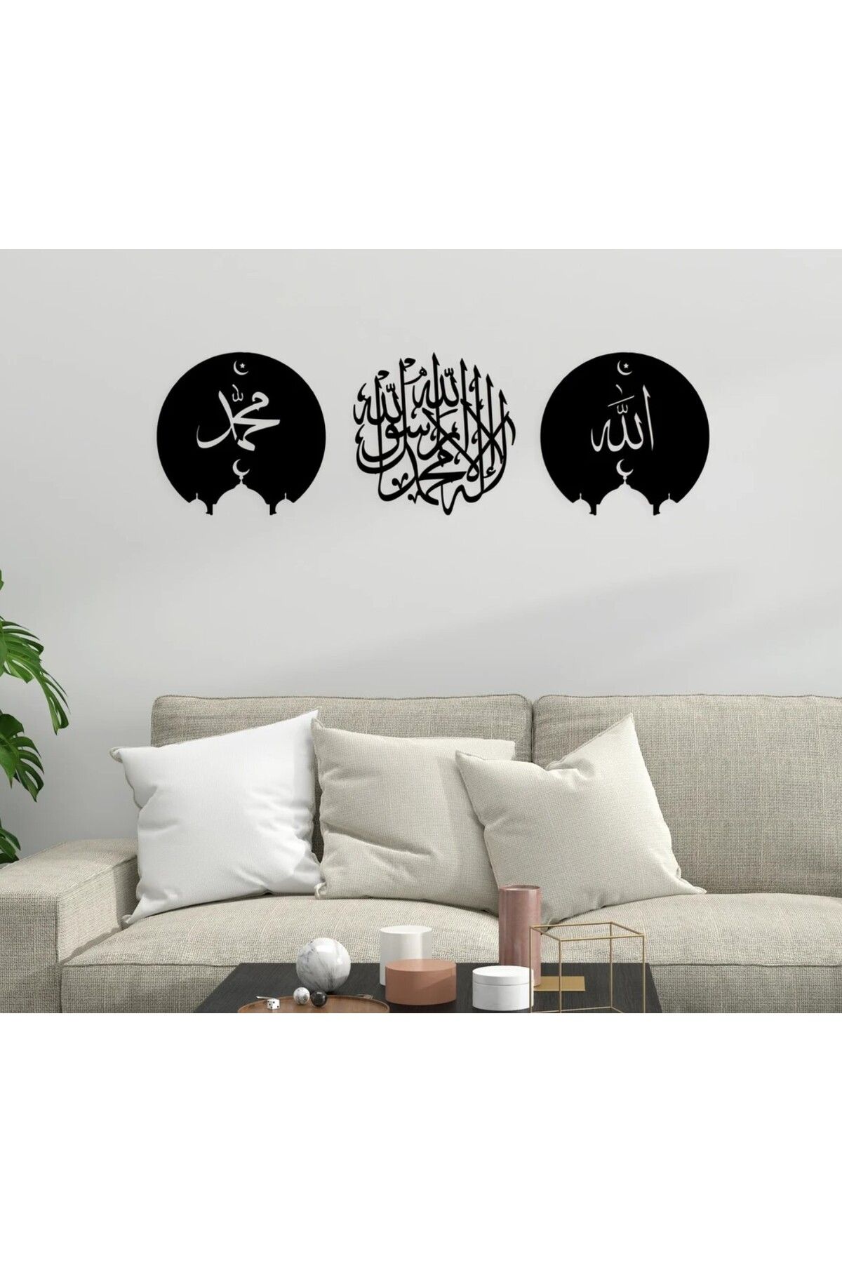 abjad İslami Duvar Dekoru 3'lü Set – “Allah”, “Muhammed” ve Kelime-i Şehadet Tasarımı