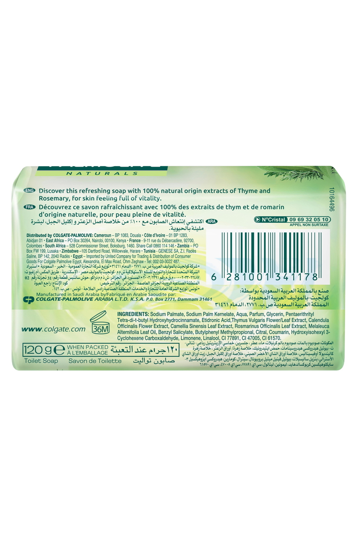 Palmolive-Naturals Soap Herbal Extracts 120 g 8