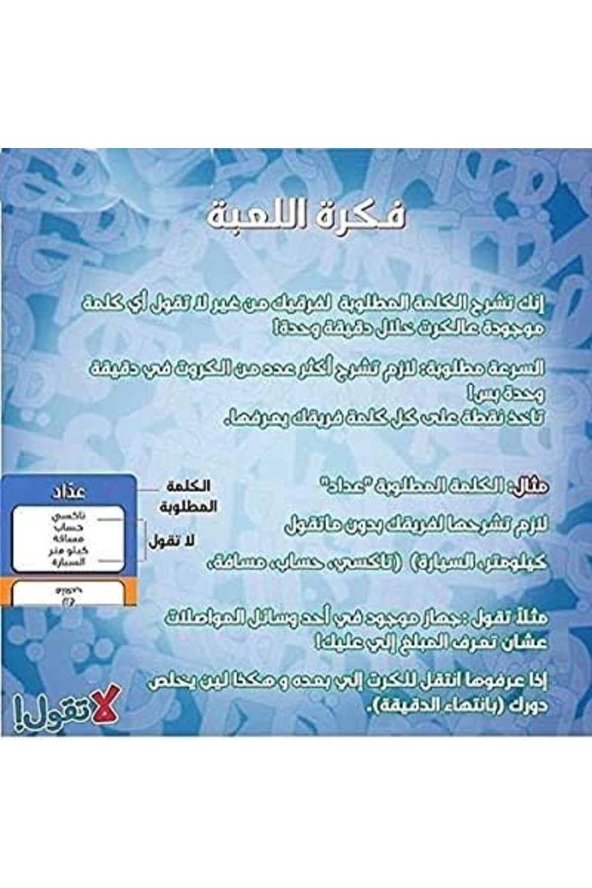 Generic-Card Game - Go PS Don't Go 2 from True Gaming, LT2, Ages 4 and Up 2